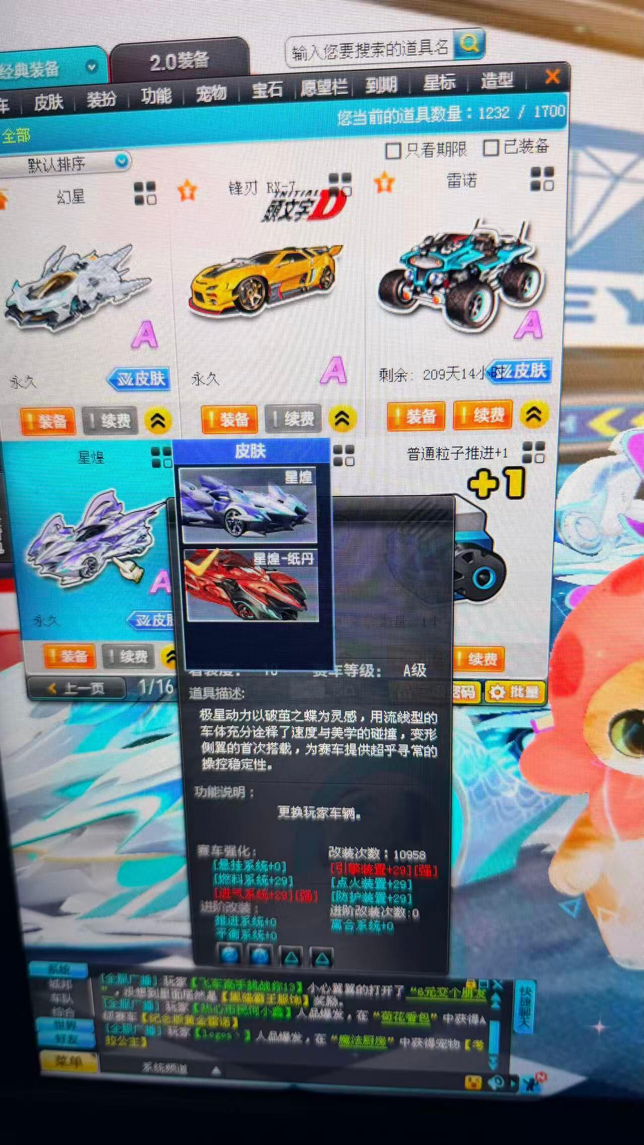 优选商品