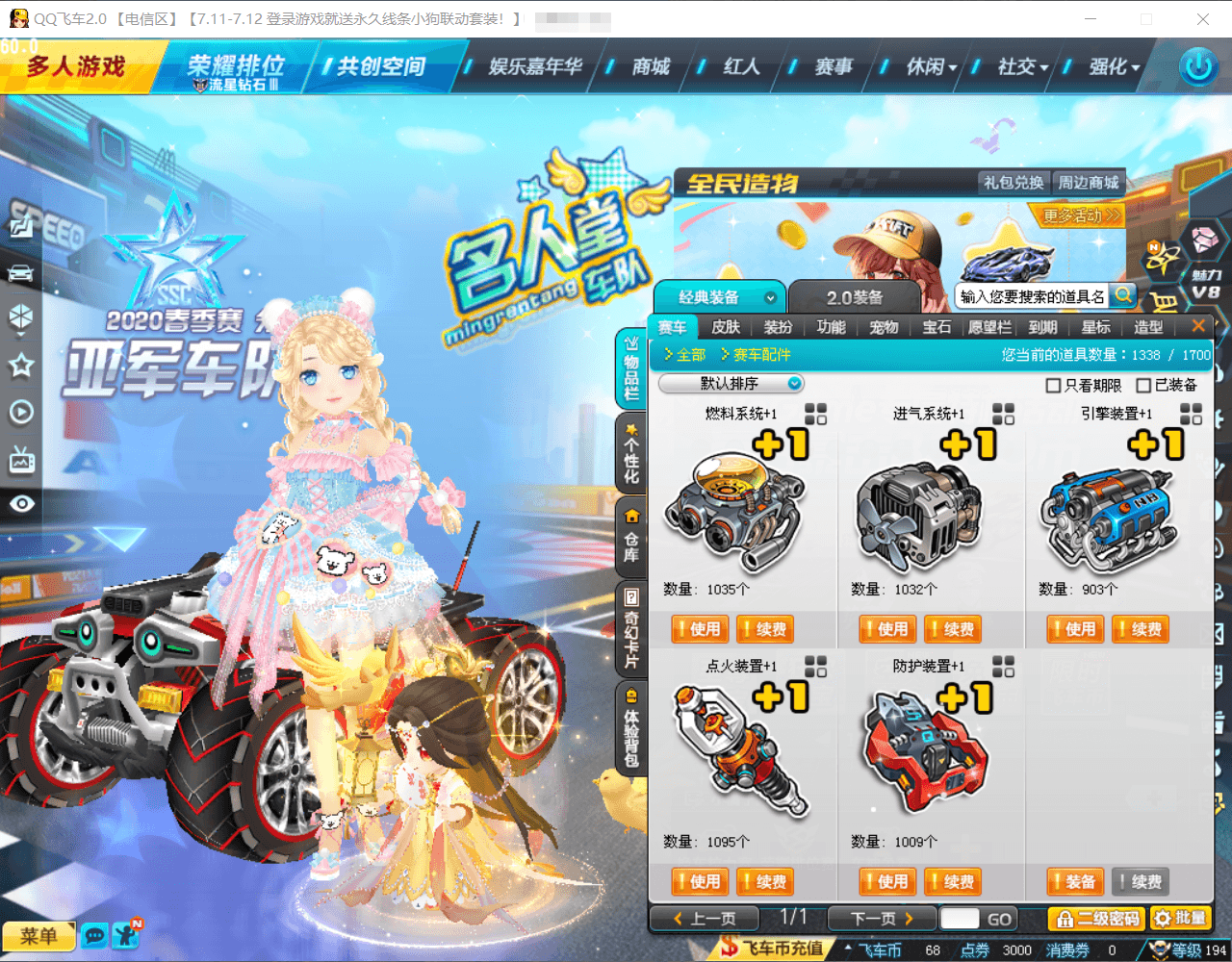 优选商品