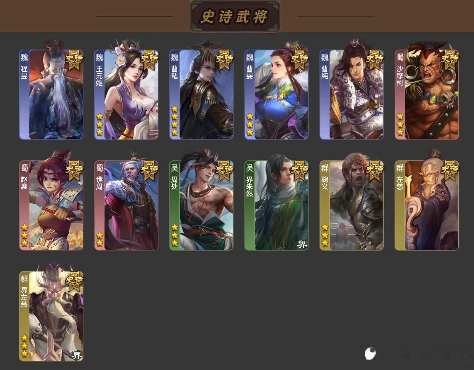 大图