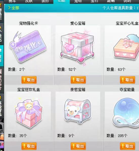 优选商品