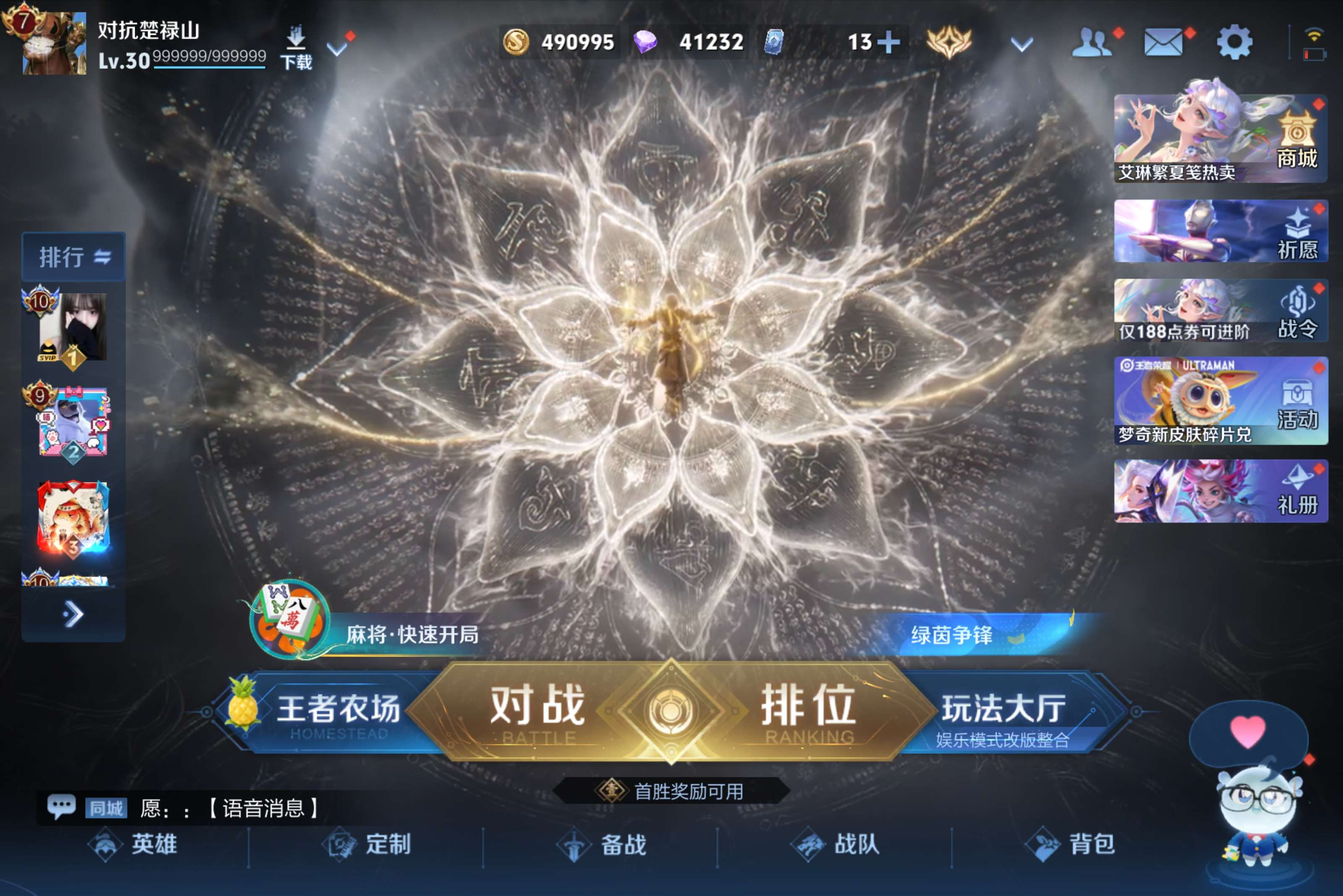 王者荣耀账号安卓QQ129英雄-340皮肤-安卓QQ/可二次/v7/精品打野号/入坑首选/至尊星耀/赤影疾锋/前尘镜/愿照·山河定/340皮肤/129英雄/1典藏/18传说/97史诗/8稀有英雄【1 典藏皮肤】赤影疾锋 