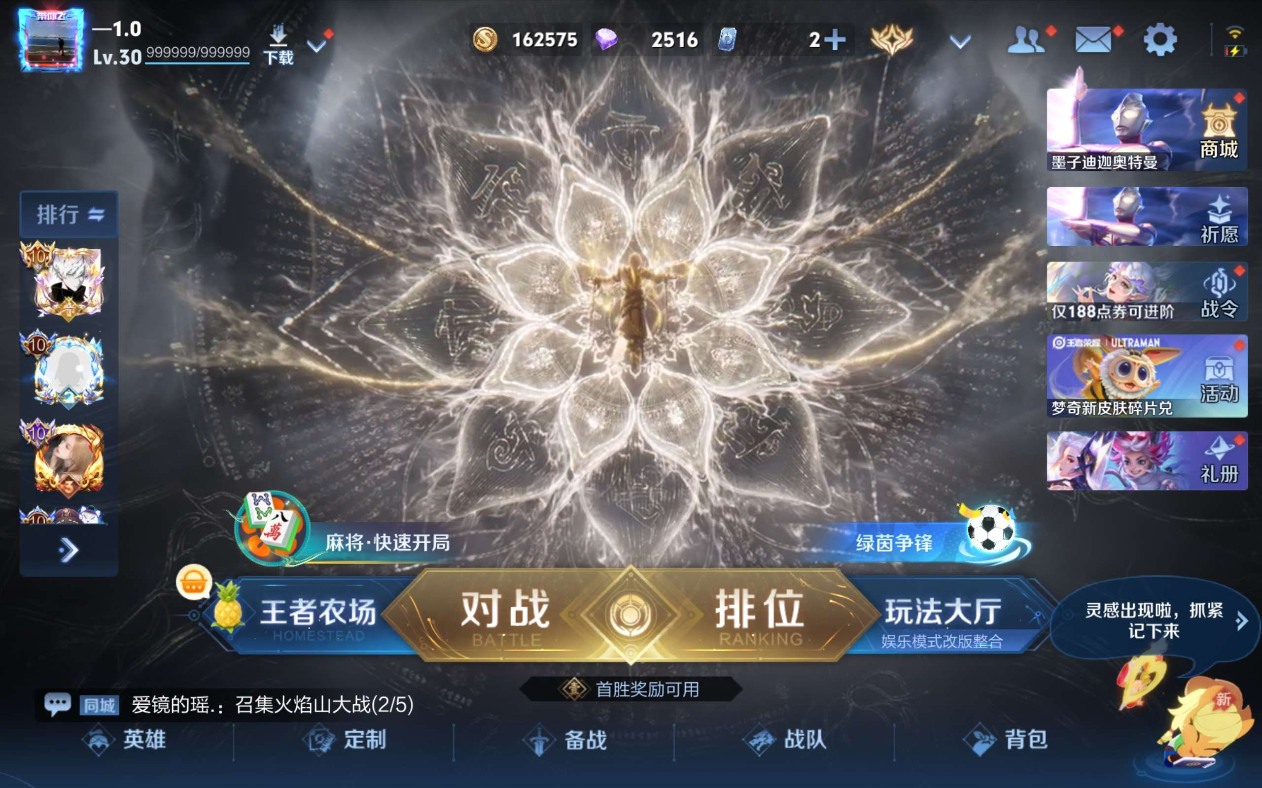 王者荣耀账号安卓QQ128英雄-228皮肤-安卓QQ/可二次v7/精品打野小号入坑首选/无相/神骥·逐星野/神骥·越千峰尊贵铂金/228皮肤/128英雄/1无双/11传说/52史诗/8稀有英雄【1 无双皮肤】无相 孙悟空