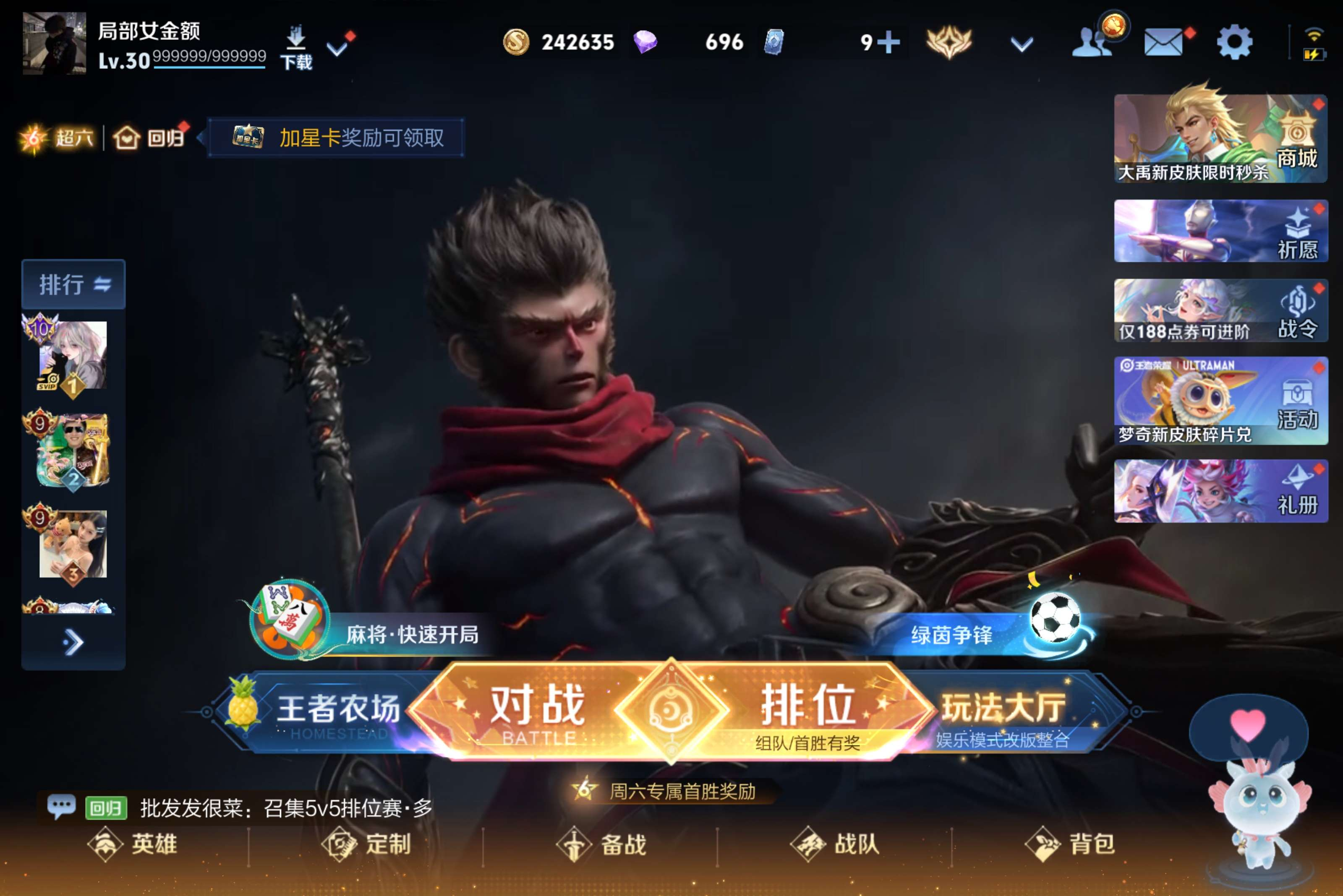 王者荣耀账号安卓QQ127英雄-297皮肤-安卓QQ可二次v7/精品打野男神号/鸣剑·曳影/炽阳神光/琥珀纪元/逐花归海尊贵铂金/297皮肤/127英雄/1典藏/1珍品传说/10传说/87史诗/7稀有英雄【1 珍品传说】