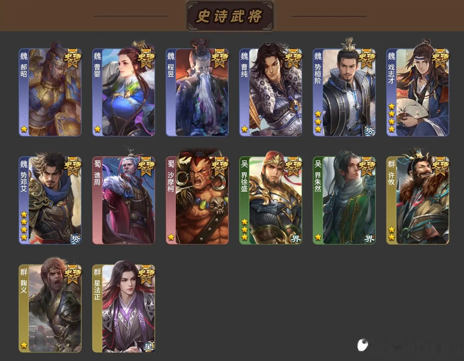 大图