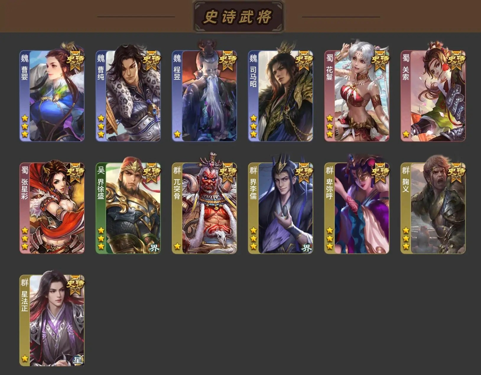 大图