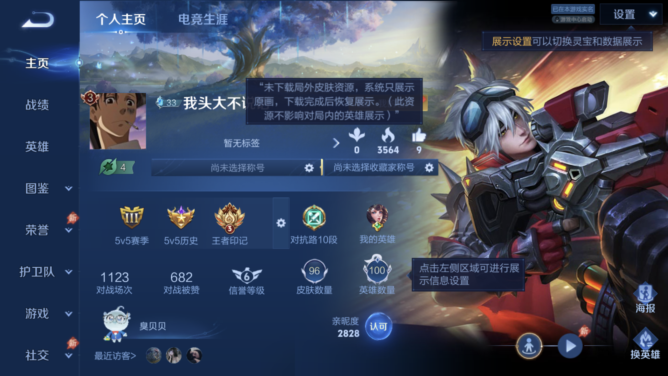 大图