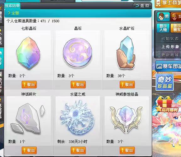 优选商品
