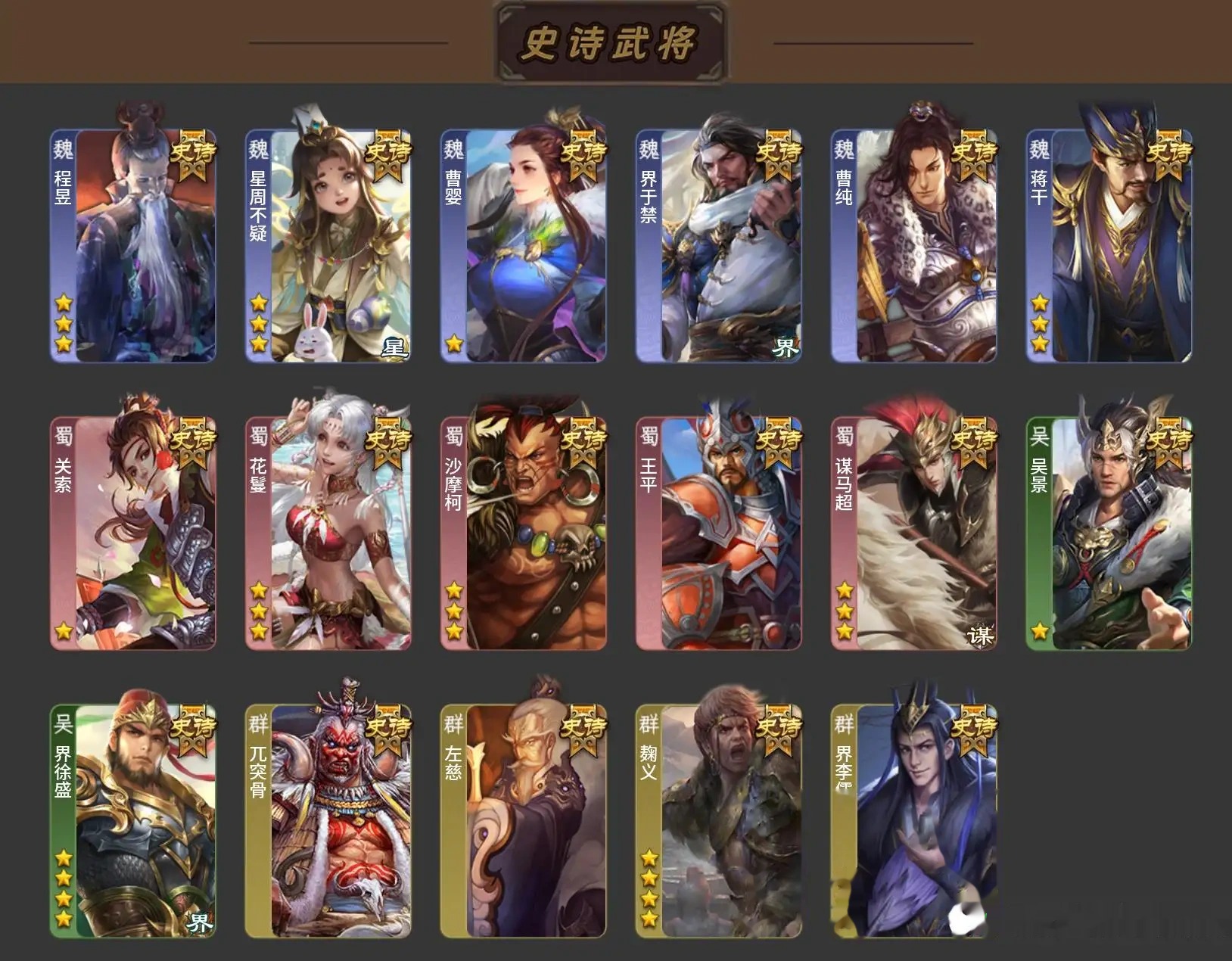 大图
