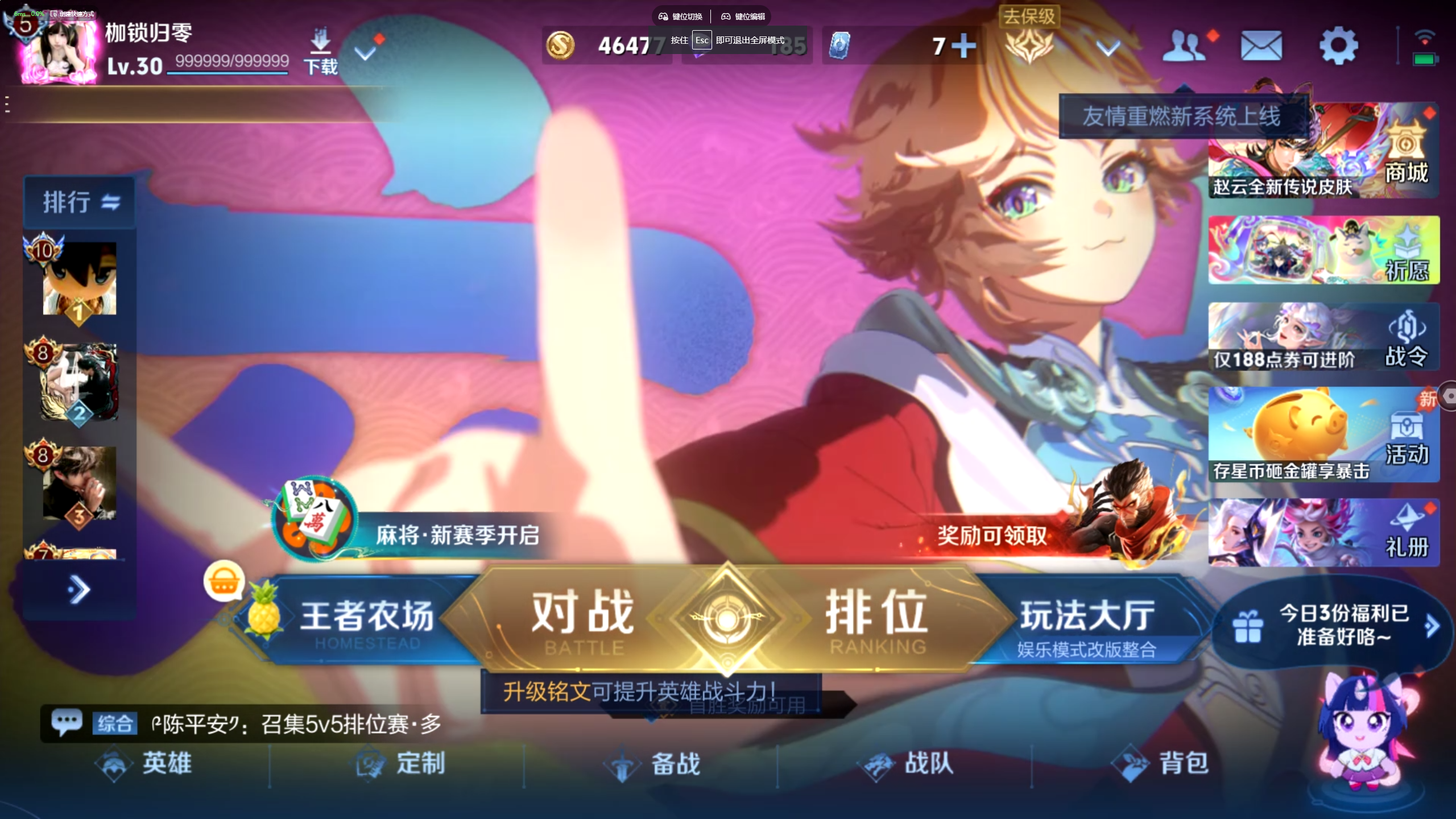 大图