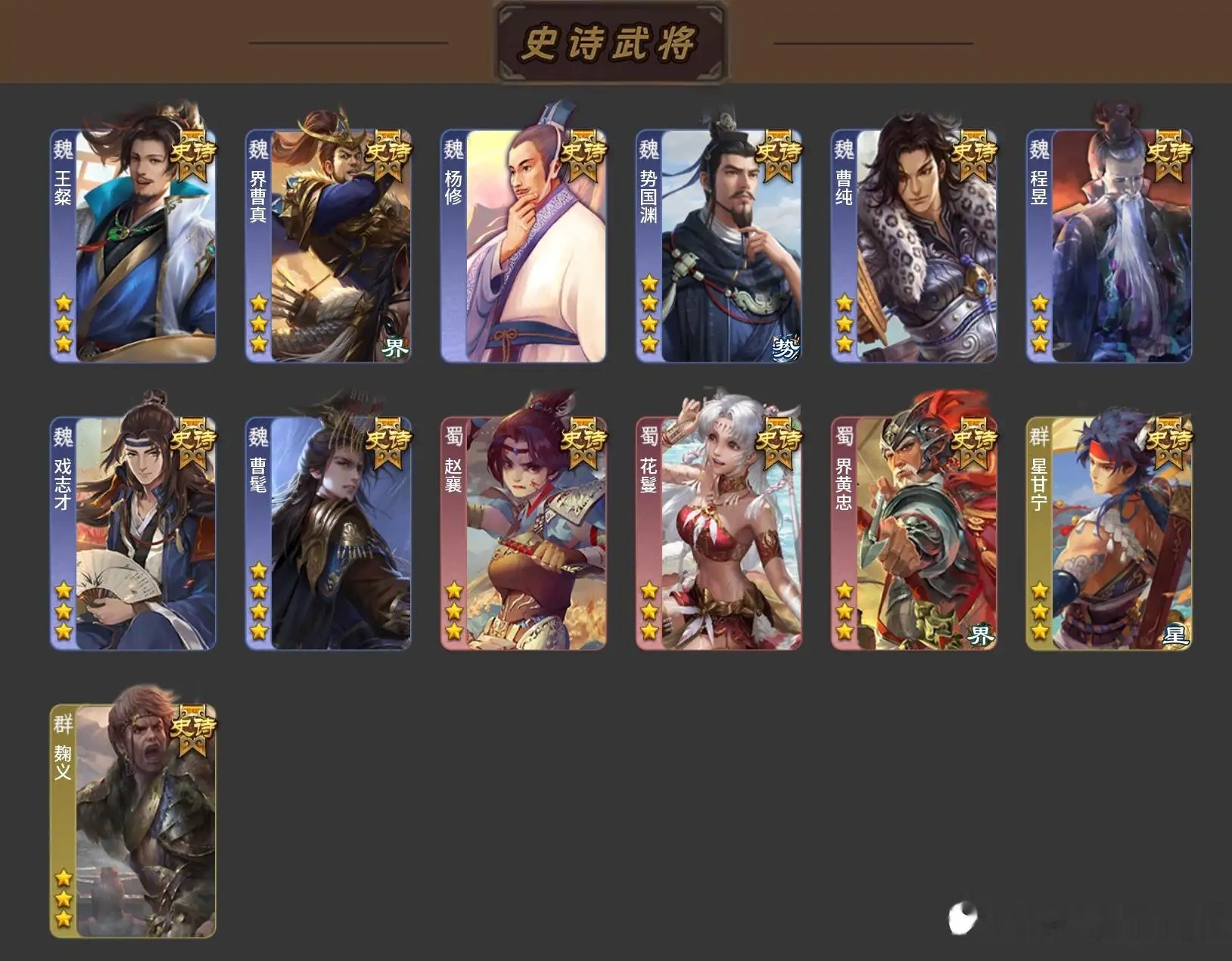 大图