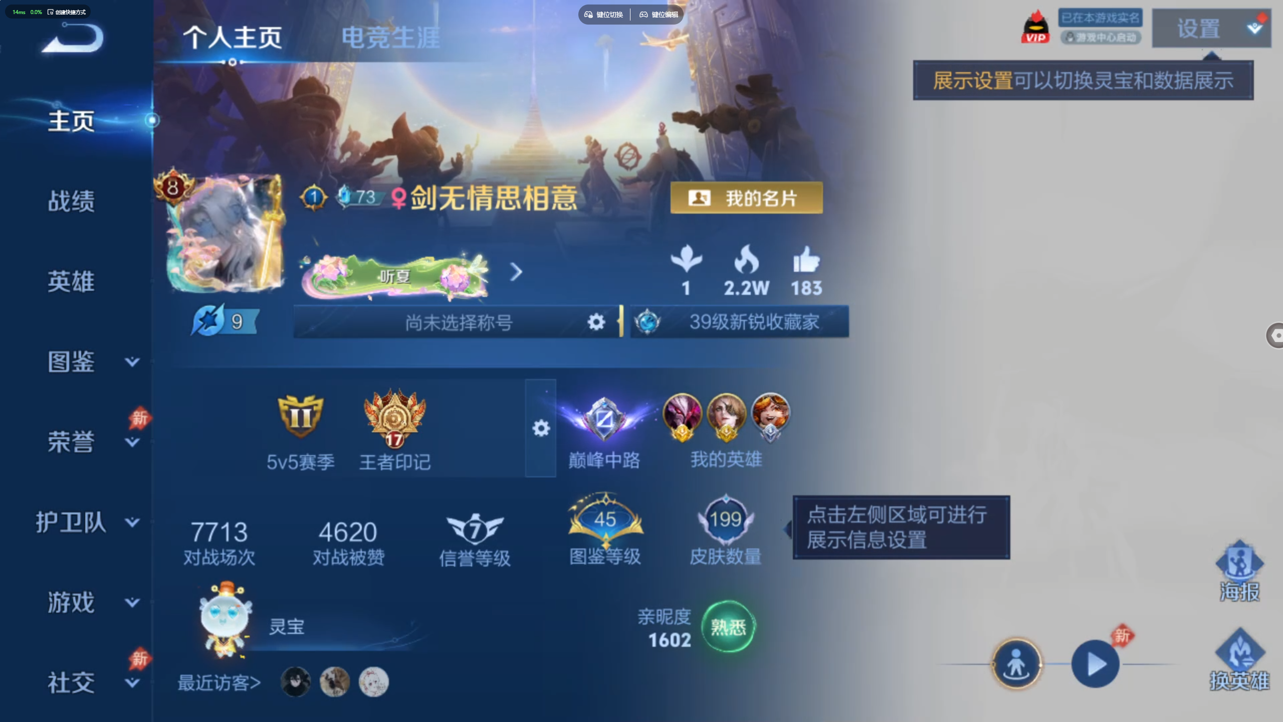 王者荣耀账号安卓QQV8【17传说 李逍遥 金标干将莫邪 金标米莱狄 中路33段 历史万战干将莫邪 夺宝240抽】安卓QQ/V8/至尊星耀/199皮肤/129英雄/17传说/60史诗/8稀有英雄【2 星传说皮肤】【17 