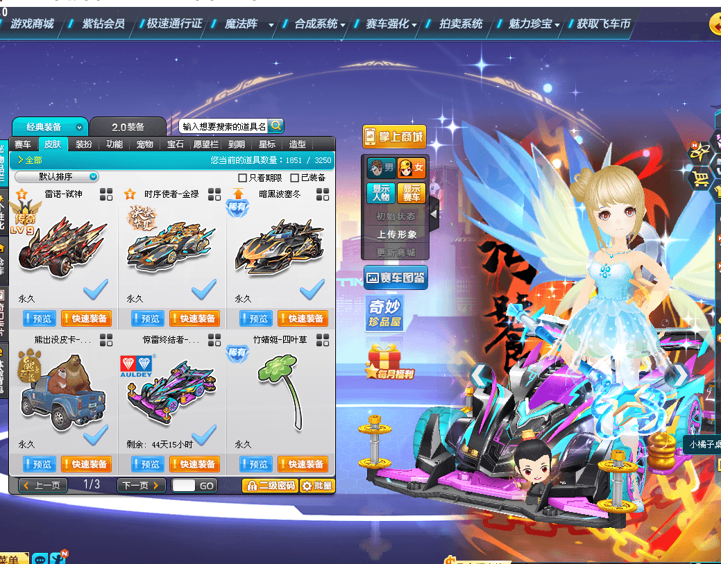 优选商品
