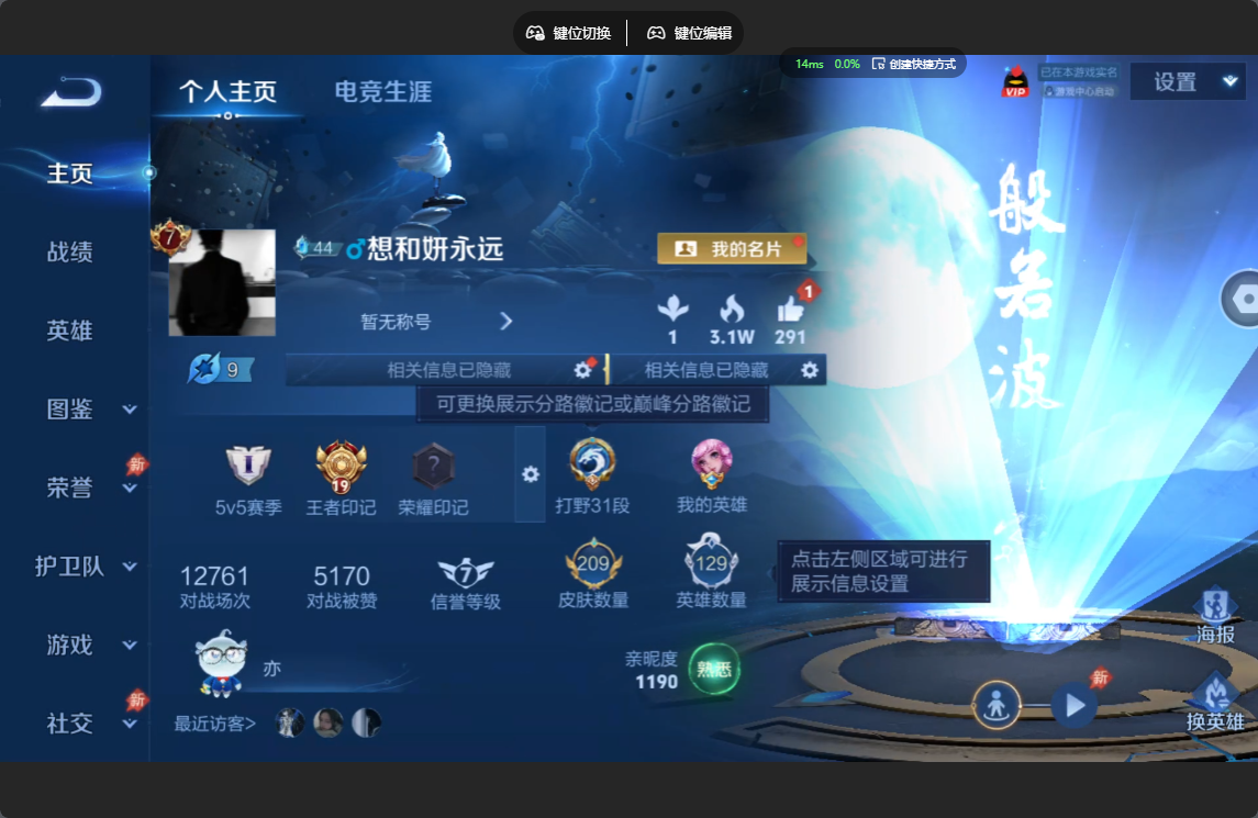 王者荣耀账号苹果QQ可换绑无需三天【11传说 神威 飞衡 至尊宝 皮肤按键10 夺宝250抽】苹果QQ/V7/永恒钻石/209皮肤/130英雄/11传说/63史诗/9稀有英雄【3 星传说皮肤】未来机甲 孙尚香,幽冥之眼 