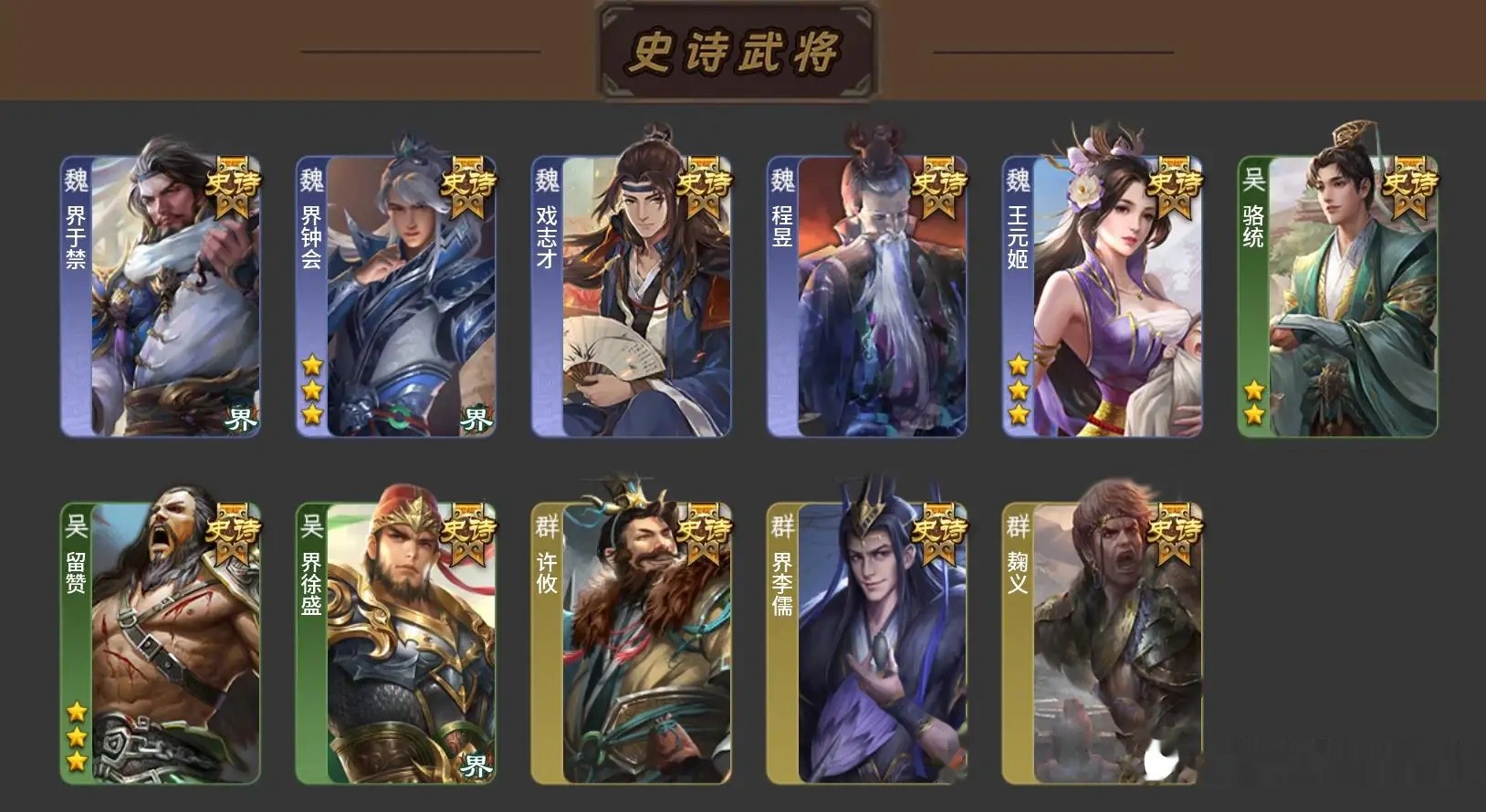 大图