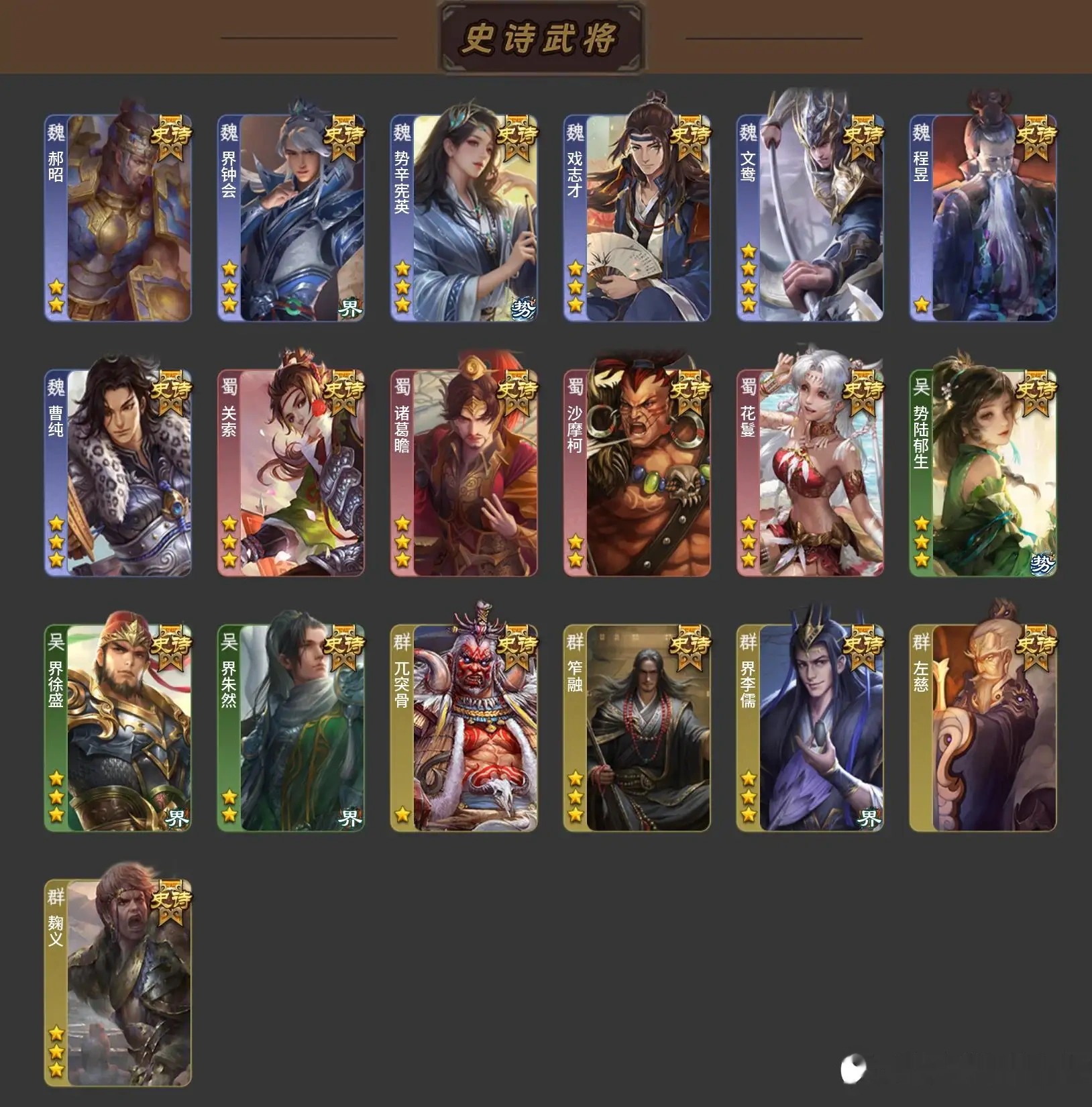大图