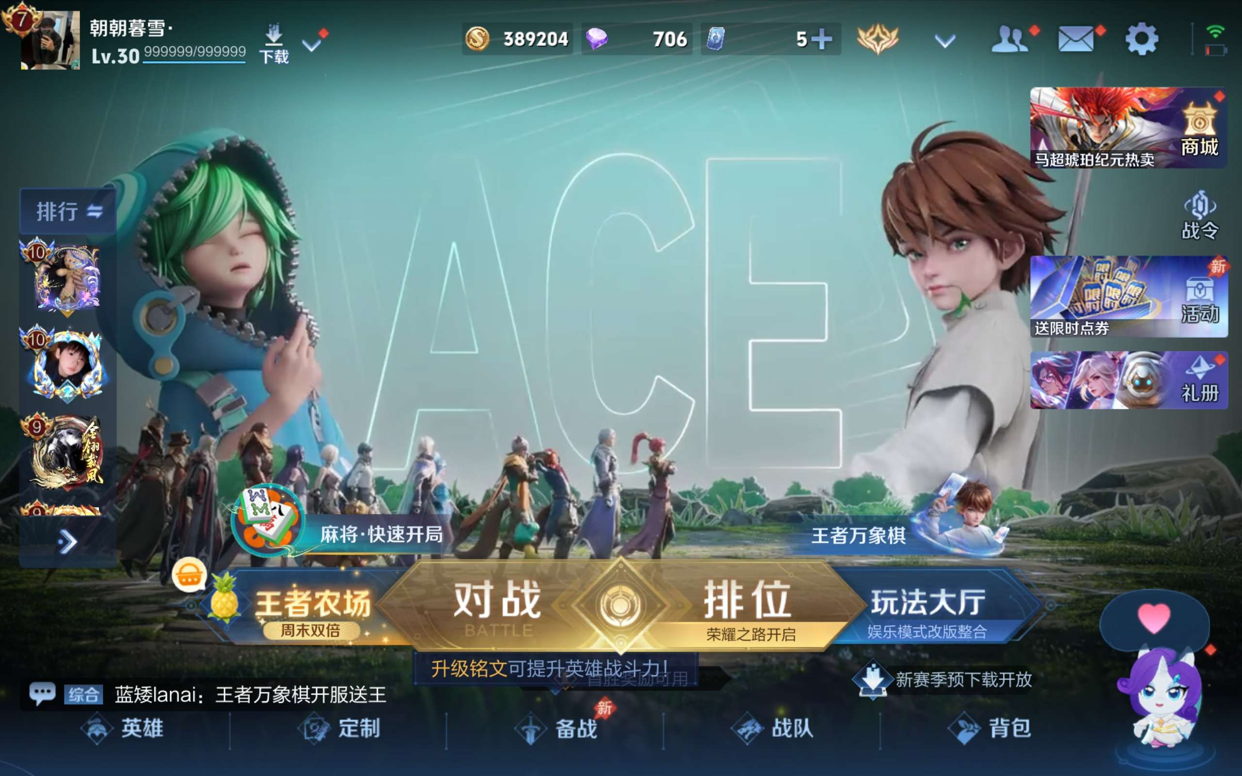 王者荣耀账号安卓QQ安卓QQ/可改二次/1典藏/1无双/11传说/V7打野小号/最强王者/201皮肤/128英雄/器灵·螭龙剑 曜,李逍遥  曜.神鉴启示录 虞姬,/52史诗/7稀有英雄【1 典藏皮肤】神鉴启示录 虞姬,