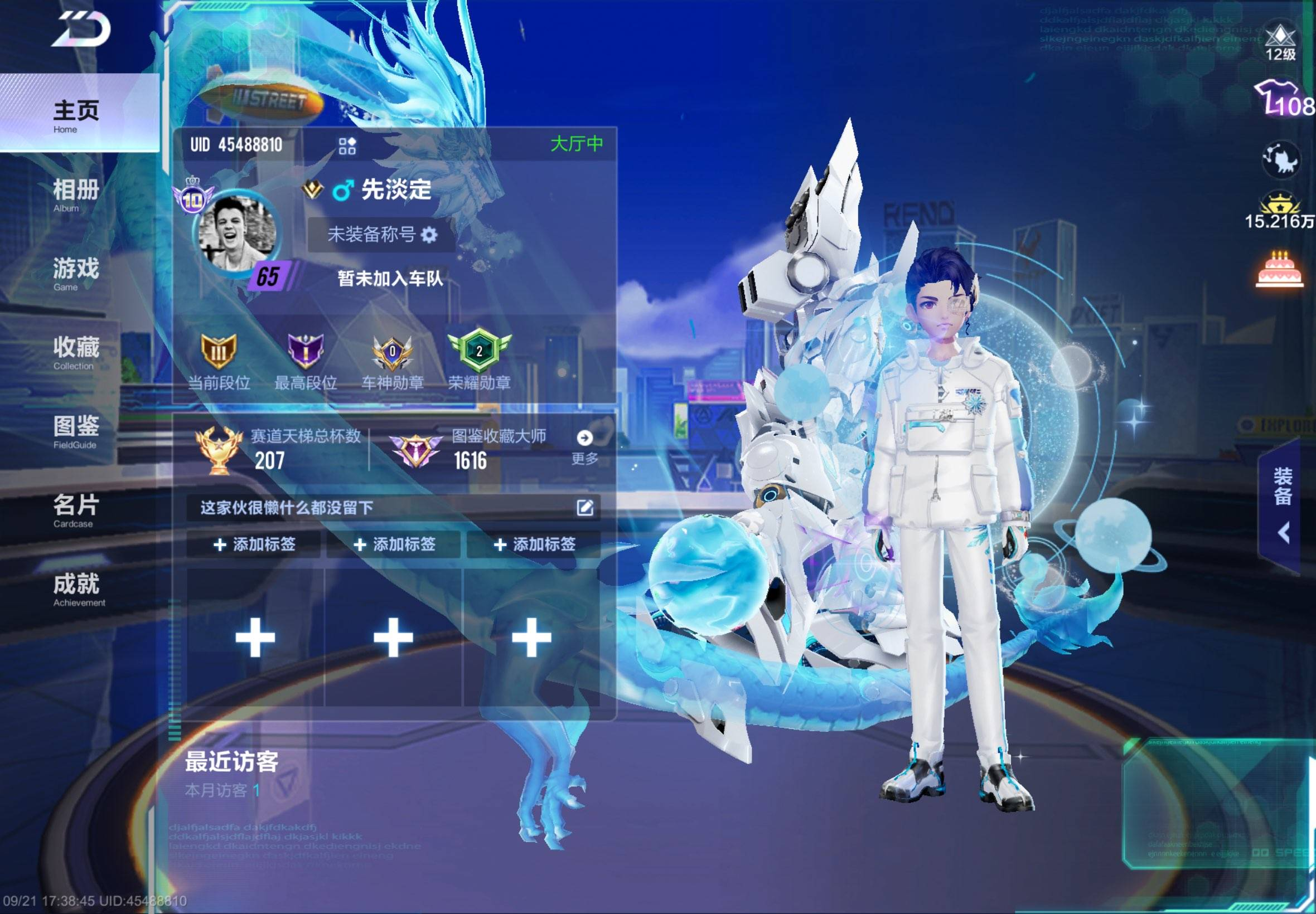 苹果QQ-可改二次！精品V10成品漏号/连体王者精氪v9差4800v10-永久T车（神威泰坦/墨影青龙/秩序未来/奥莉娜）账号等级65/段位：疾风黄金/魅力值15.216w/车辆总数26/车皮数1-王者7无双/40传说/4珍品传说/2荣耀典藏【勾选了部分物品-详情看图-】平台安心购店铺/10分钟左右发货完成计出售账号1万+/安全有保障！喜欢直接下单即可/24小时在线！！397125