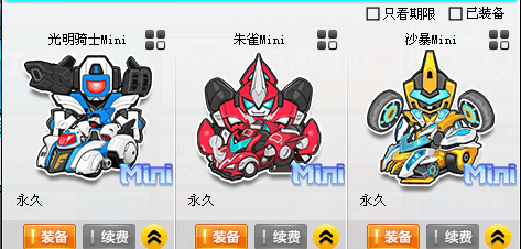 优选商品