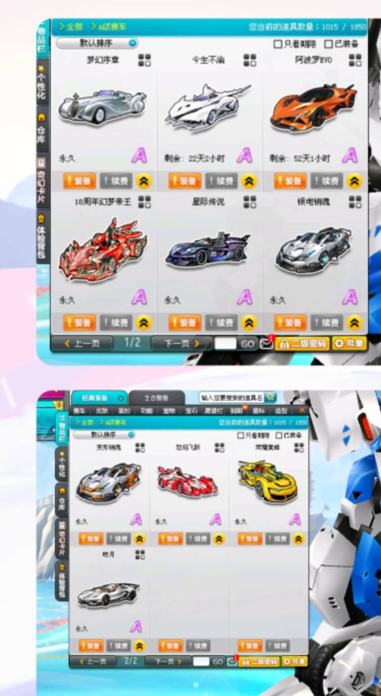 优选商品