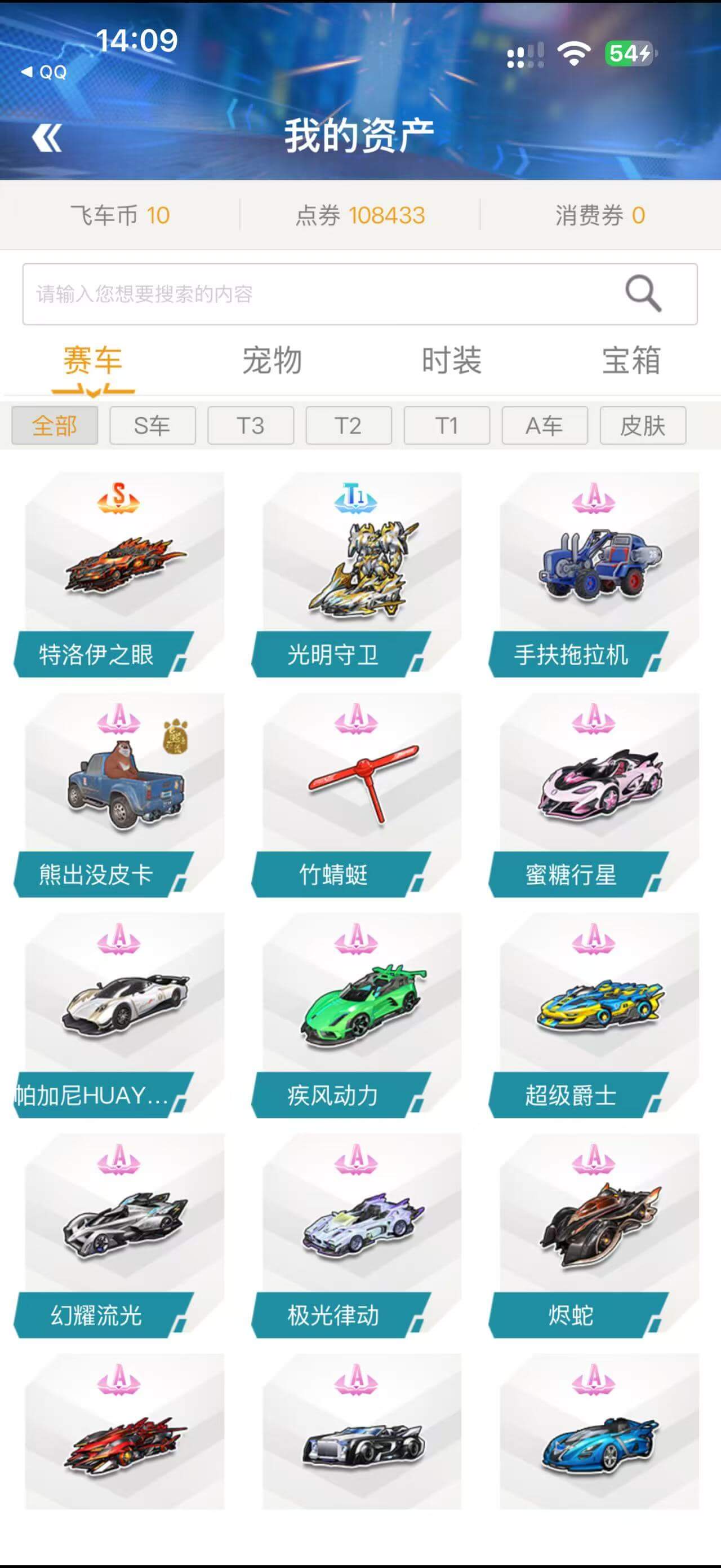 优选商品