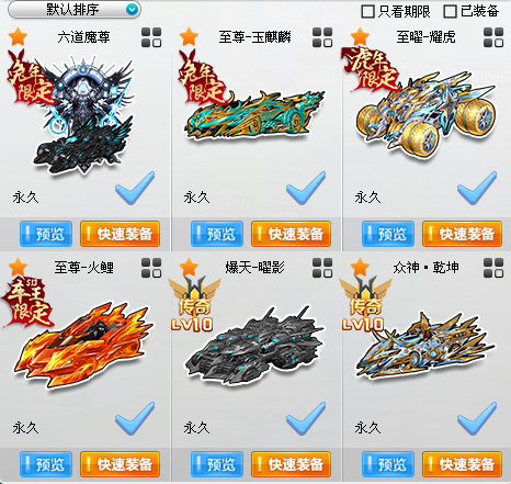优选商品