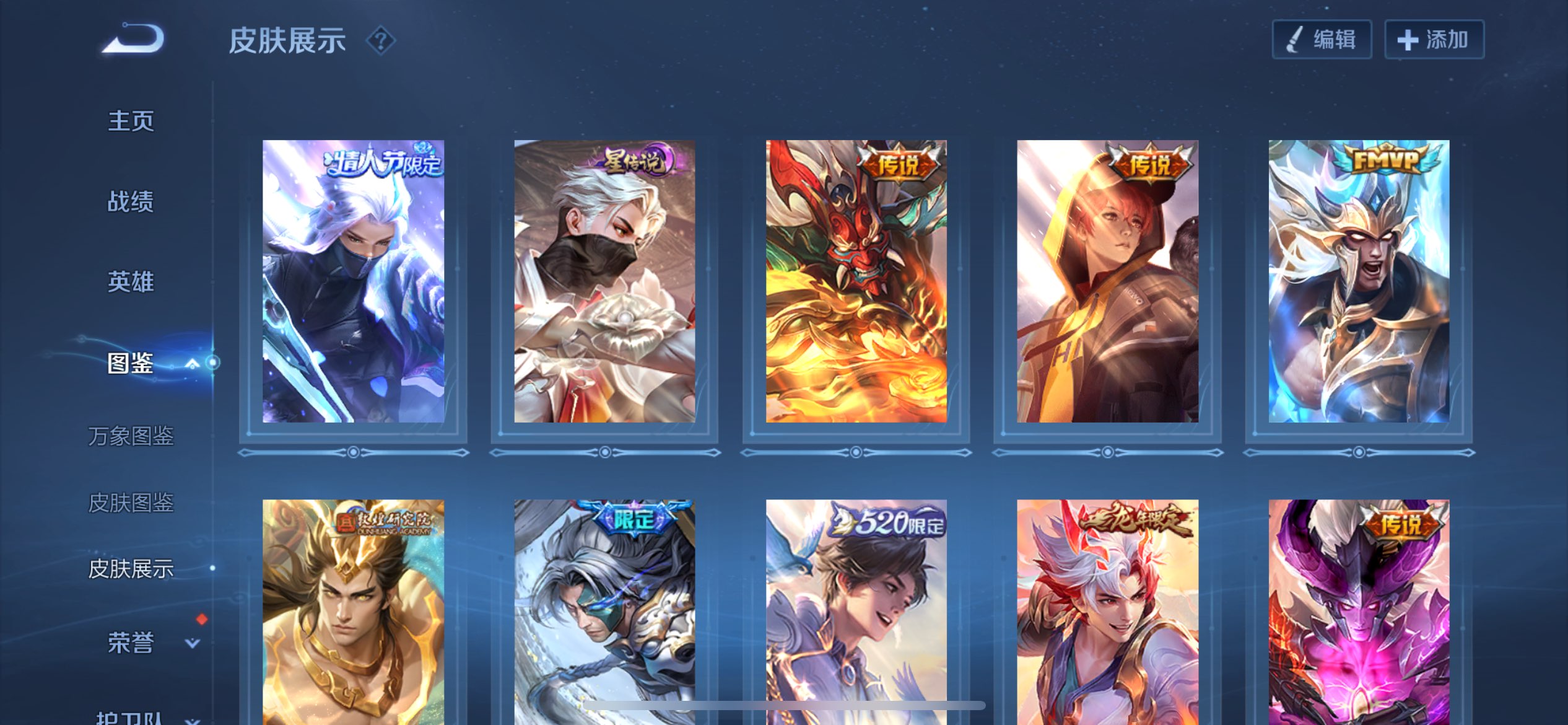 WZCMW4294080王者荣耀账号详情图5 WZCMW4294080王者荣耀账号详情图5