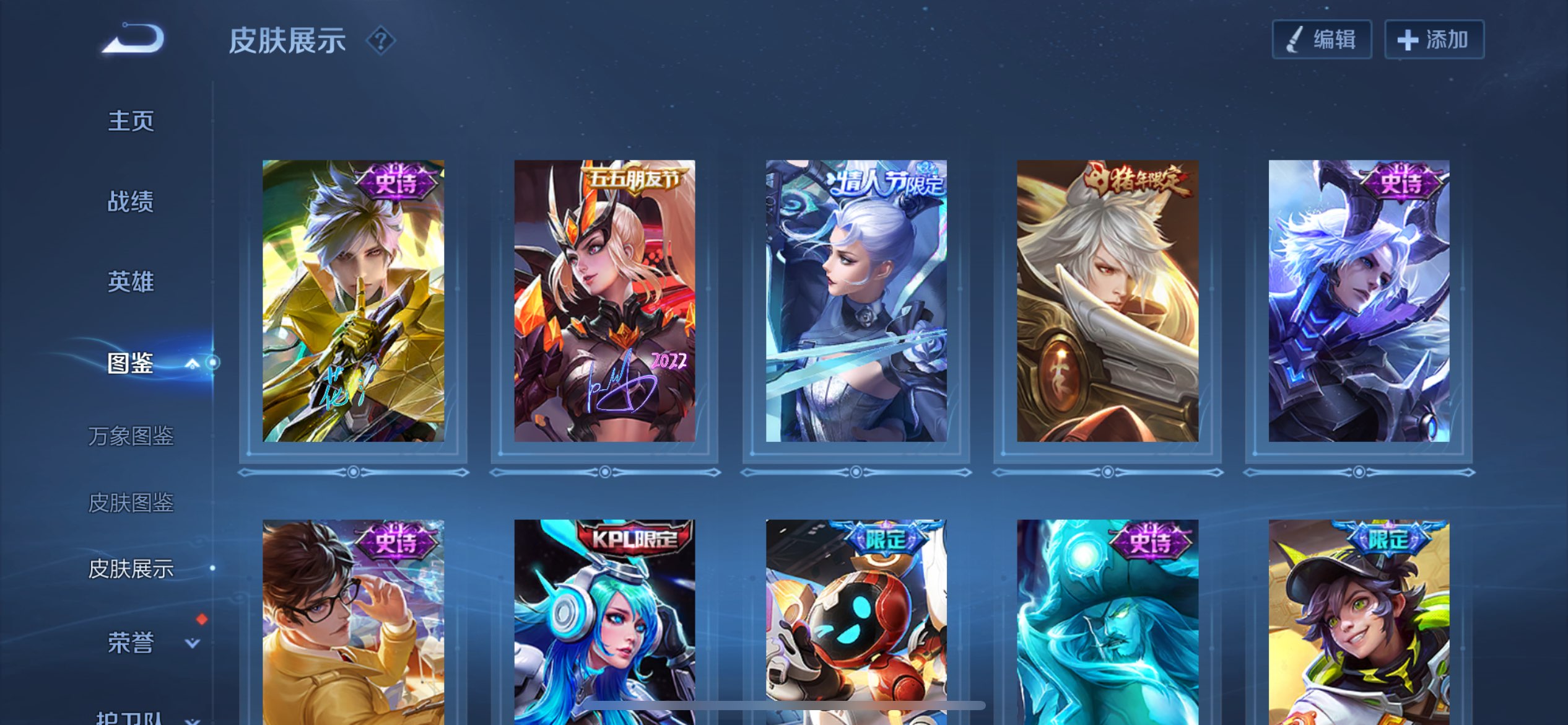 WZCMW4294080王者荣耀账号详情图3 WZCMW4294080王者荣耀账号详情图3