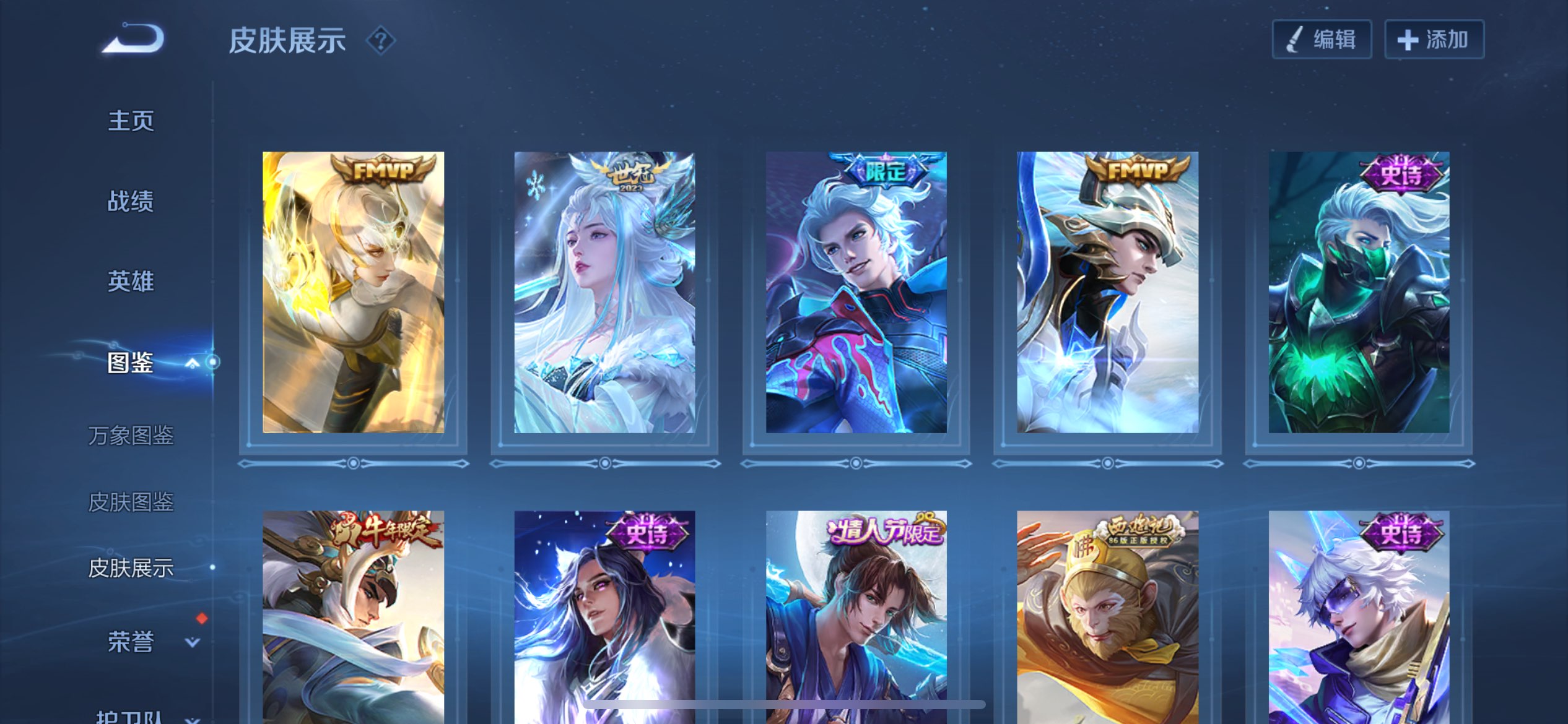 WZCMW4294080王者荣耀账号详情图2 WZCMW4294080王者荣耀账号详情图2