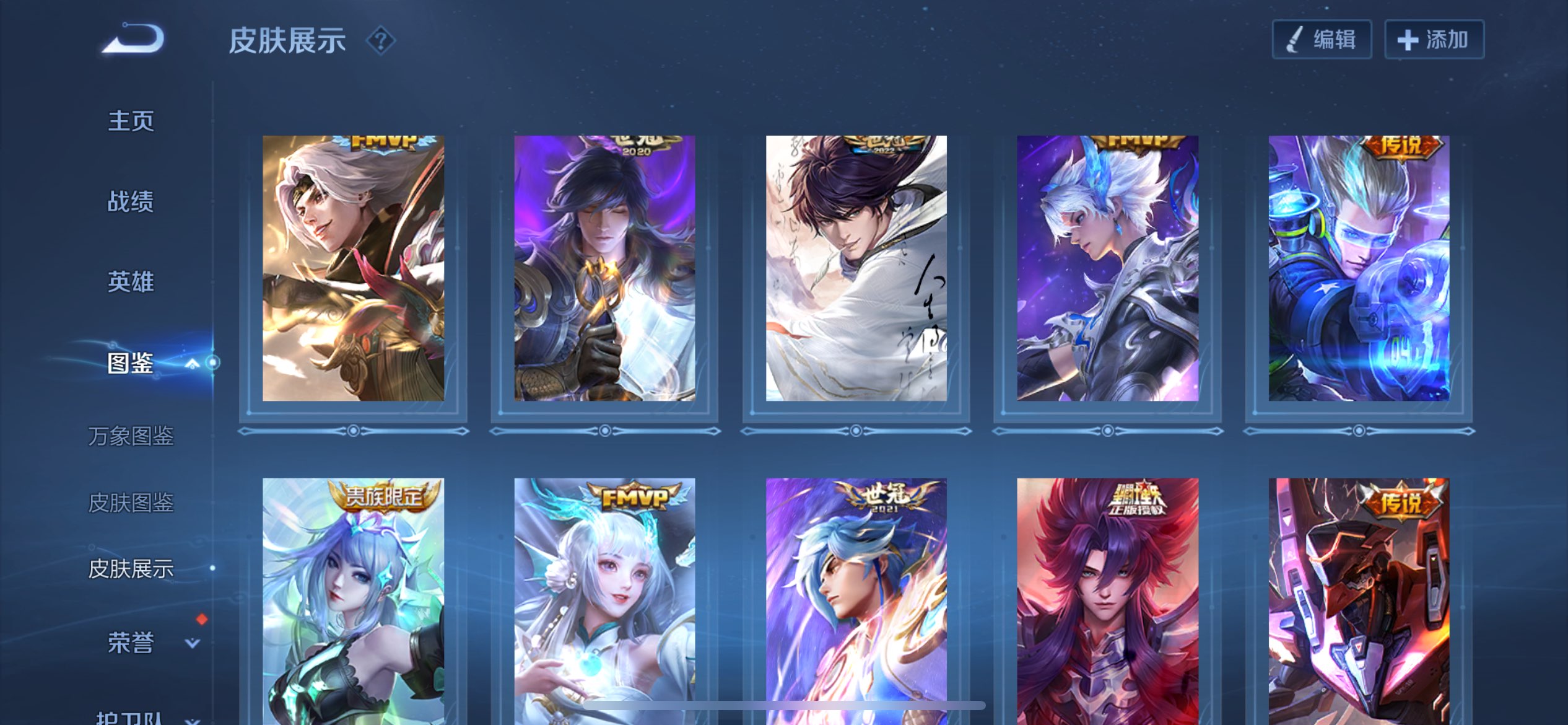 WZCMW4294080王者荣耀账号详情图1 WZCMW4294080王者荣耀账号详情图1