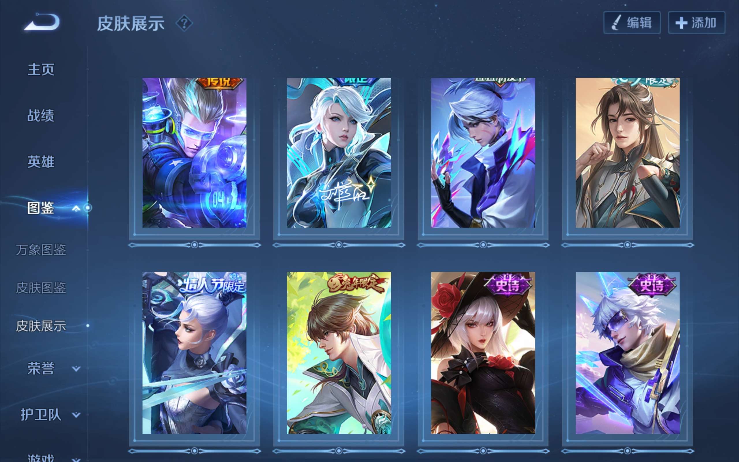 WZCMW3309927王者荣耀账号详情图6