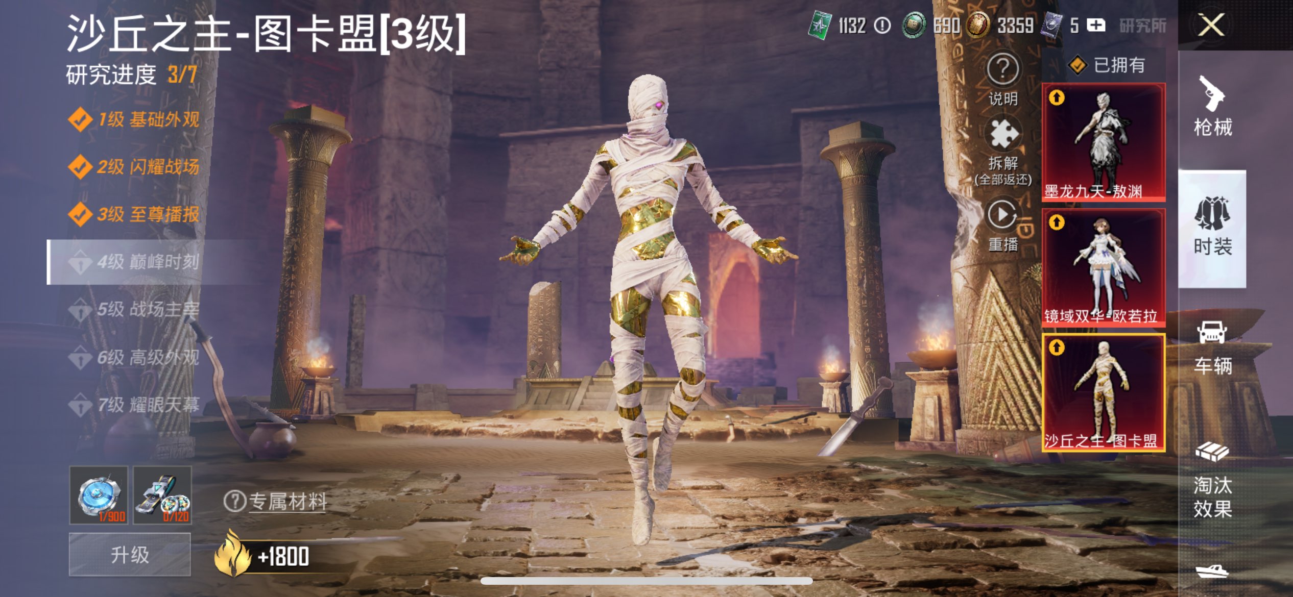 HPCMW3417371和平精英账号详情图16 HPCMW3417371和平精英账号详情图16