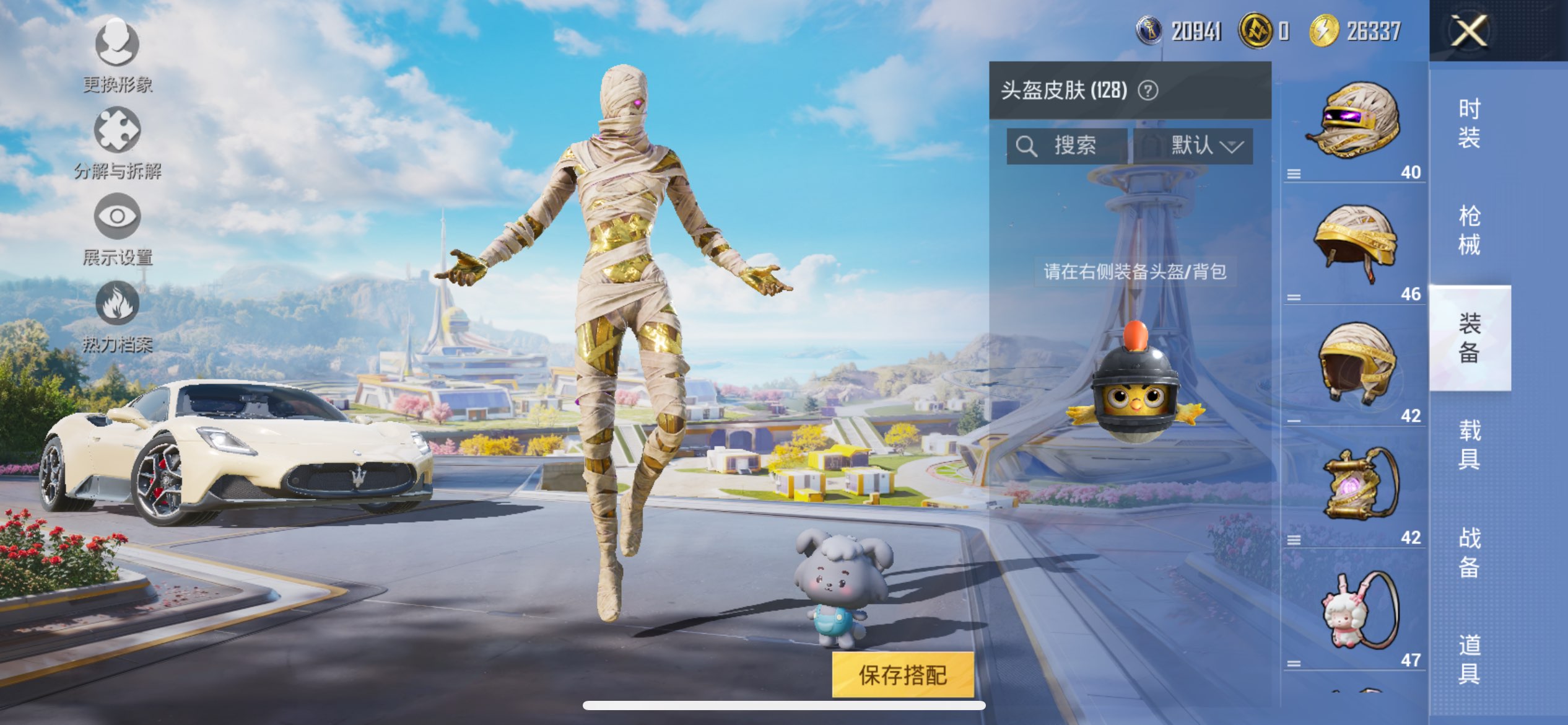 HPCMW3417371和平精英账号详情图6 HPCMW3417371和平精英账号详情图6