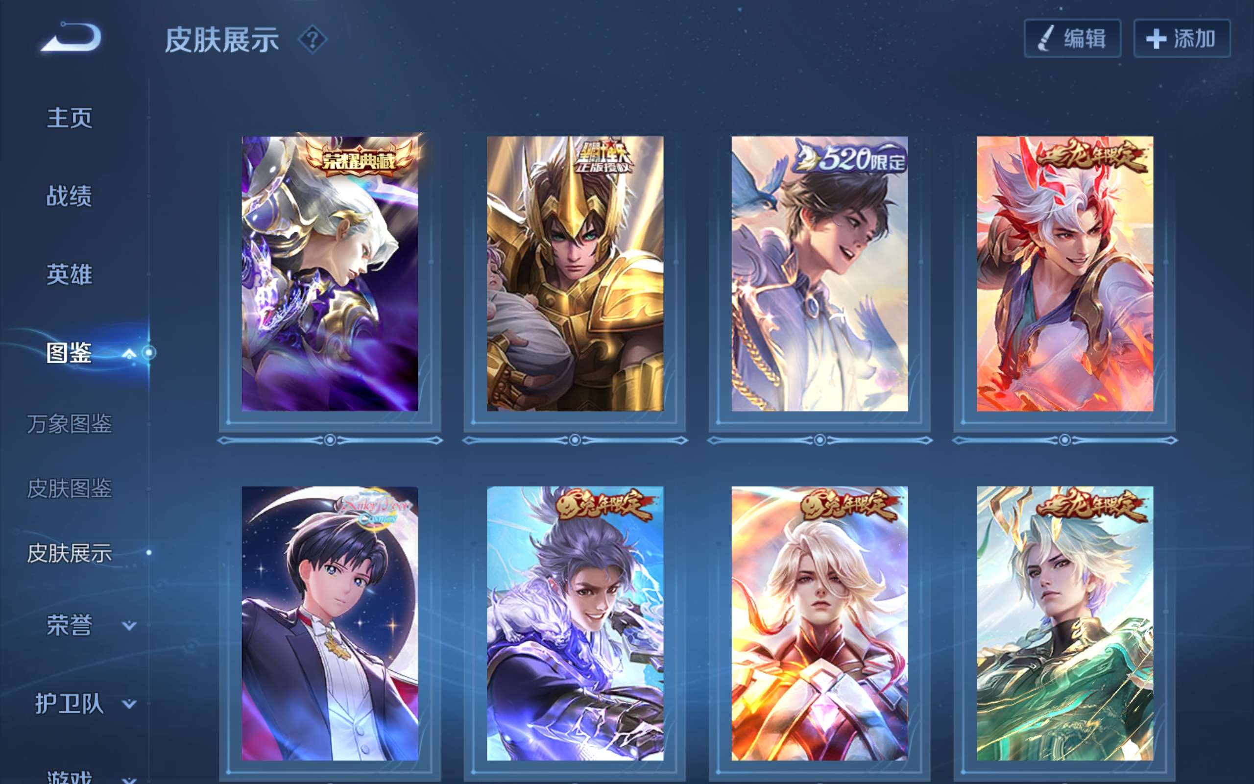 WZCMW3309927王者荣耀账号详情图4