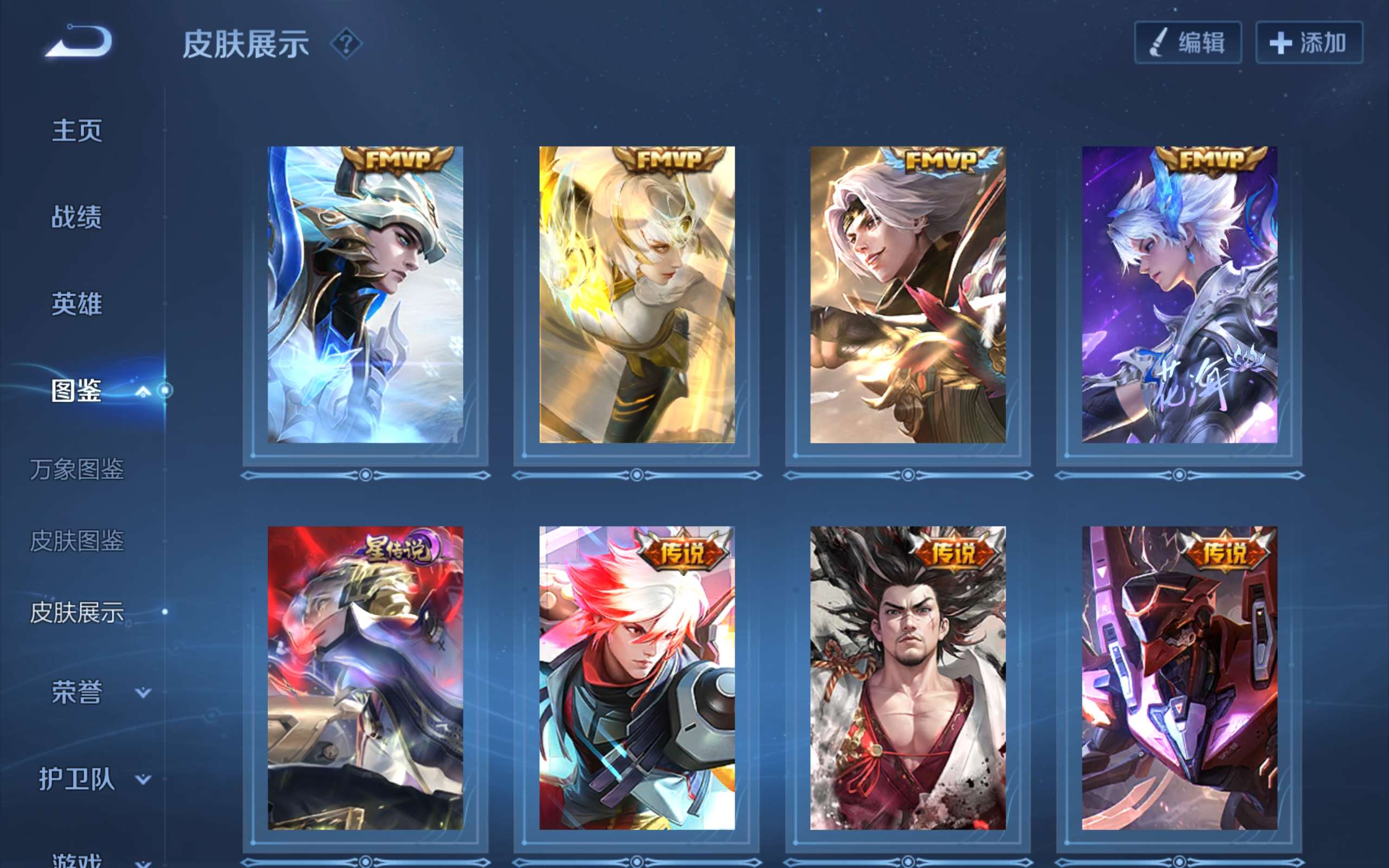 WZCMW3309927王者荣耀账号详情图5