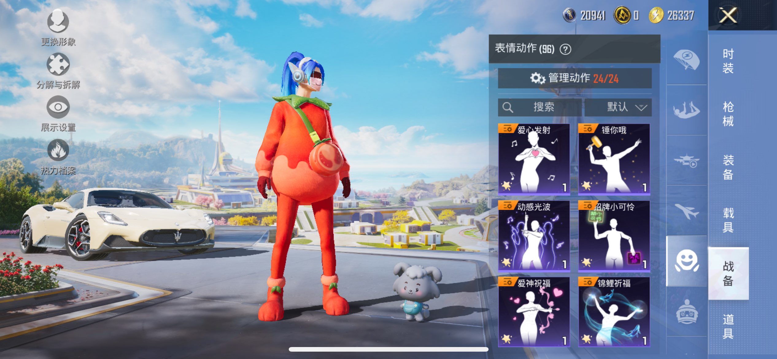 HPCMW3417371和平精英账号详情图11 HPCMW3417371和平精英账号详情图11