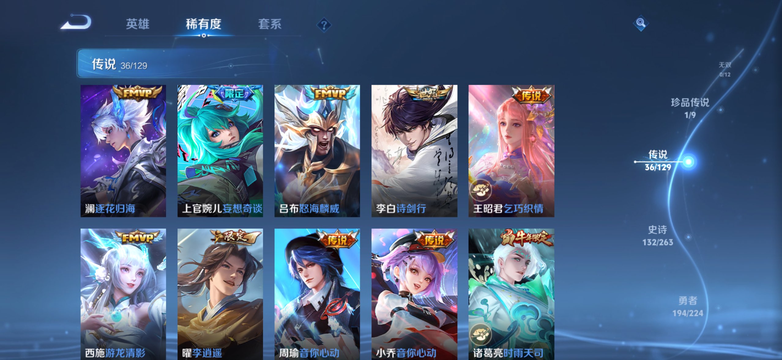 HPCMW3422301和平精英账号详情图16 HPCMW3422301和平精英账号详情图16