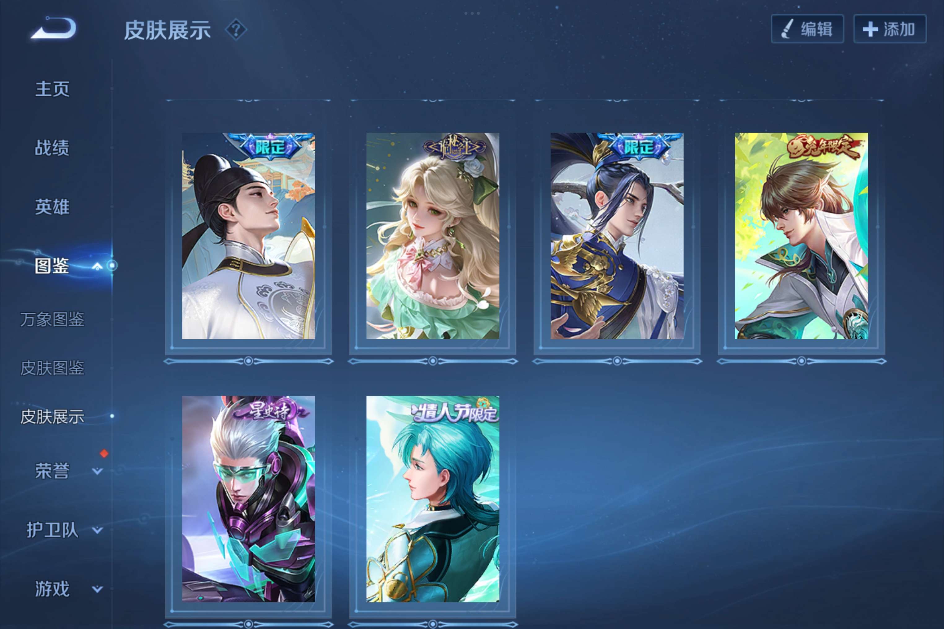 WZCMW3323488王者荣耀账号详情图9