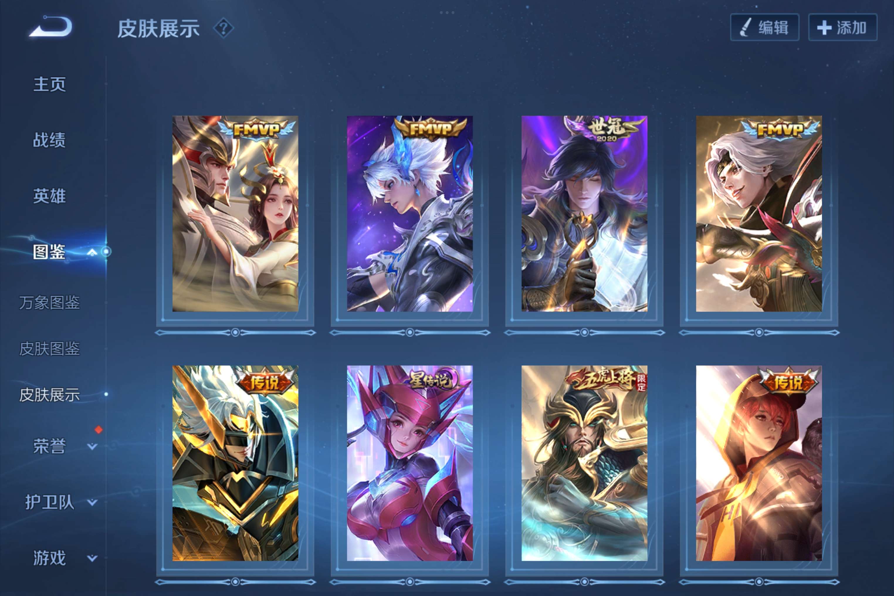 WZCMW3323488王者荣耀账号详情图7