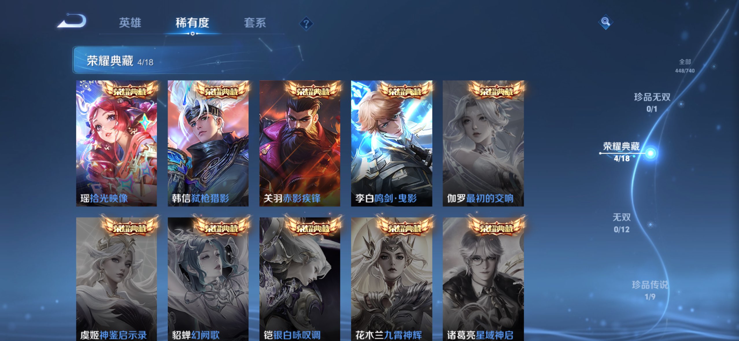 HPCMW3422301和平精英账号详情图13 HPCMW3422301和平精英账号详情图13