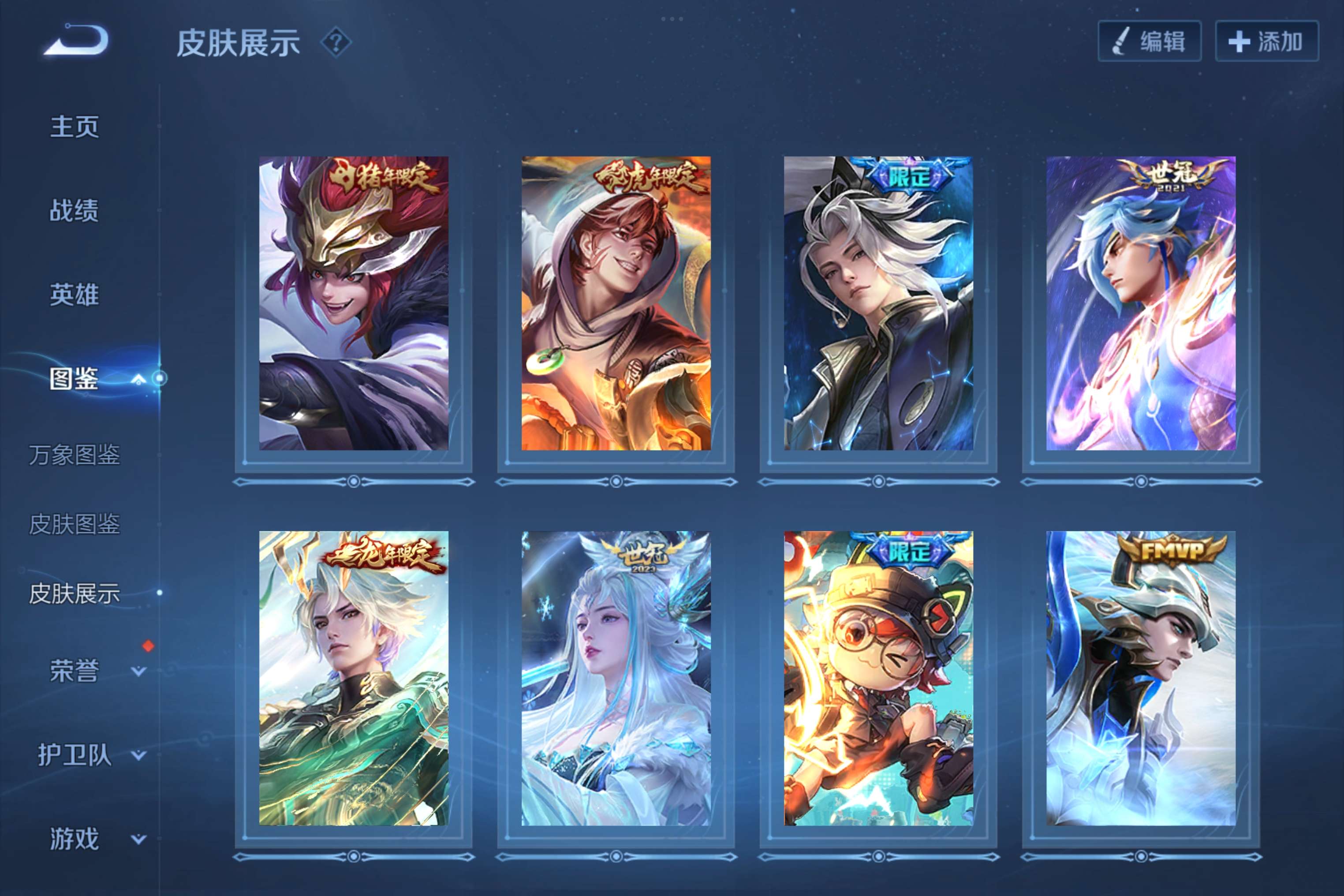 WZCMW3323488王者荣耀账号详情图6