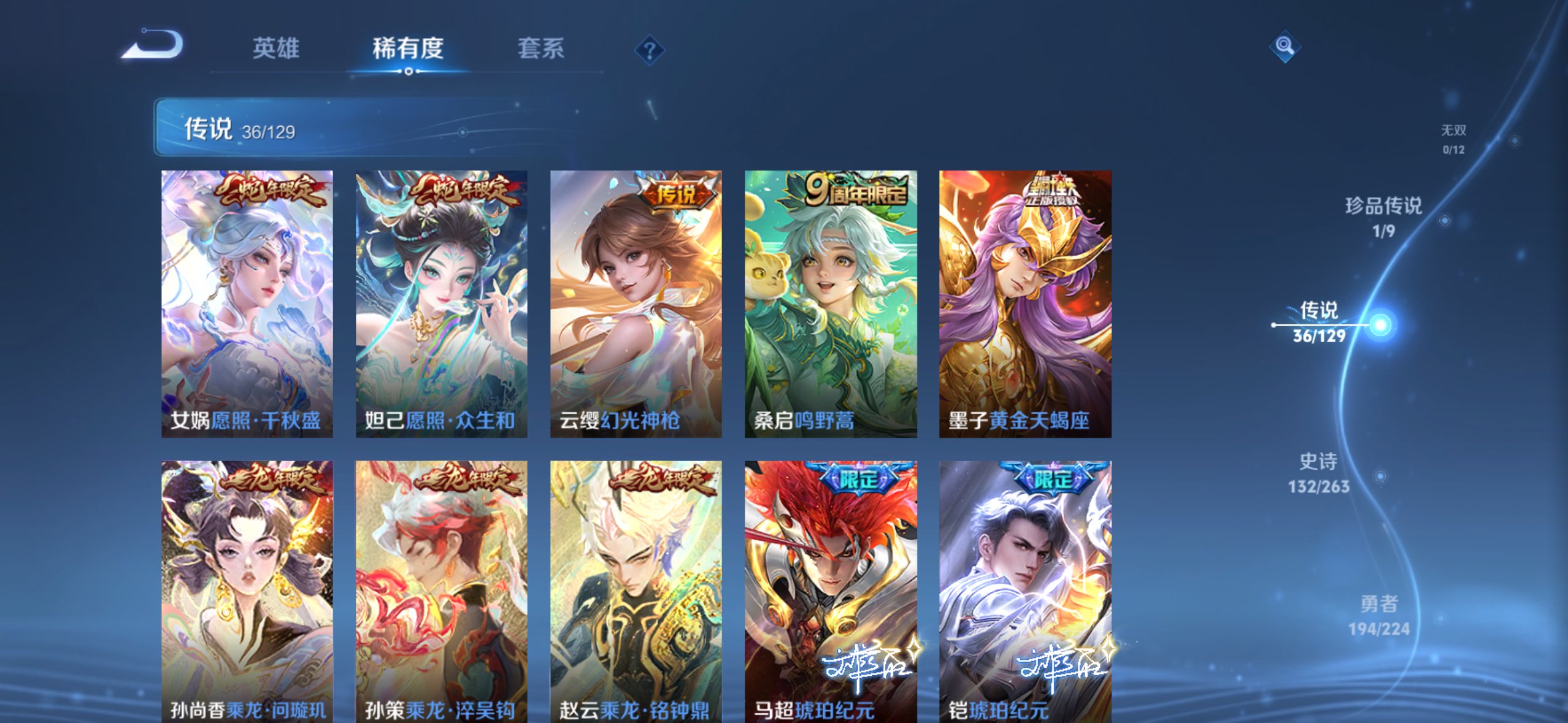 HPCMW3422301和平精英账号详情图15 HPCMW3422301和平精英账号详情图15