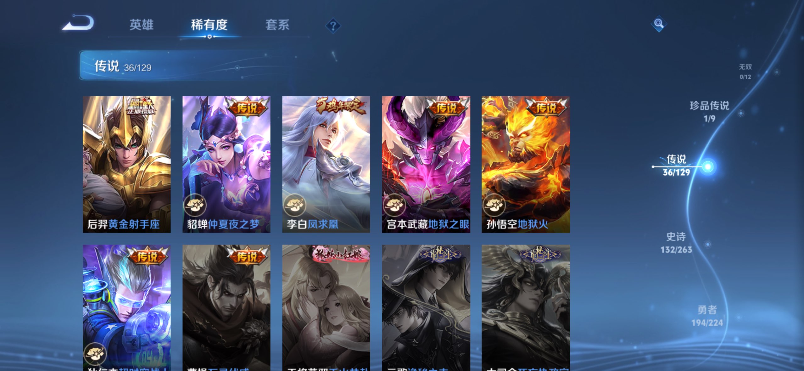 HPCMW3422301和平精英账号详情图18 HPCMW3422301和平精英账号详情图18