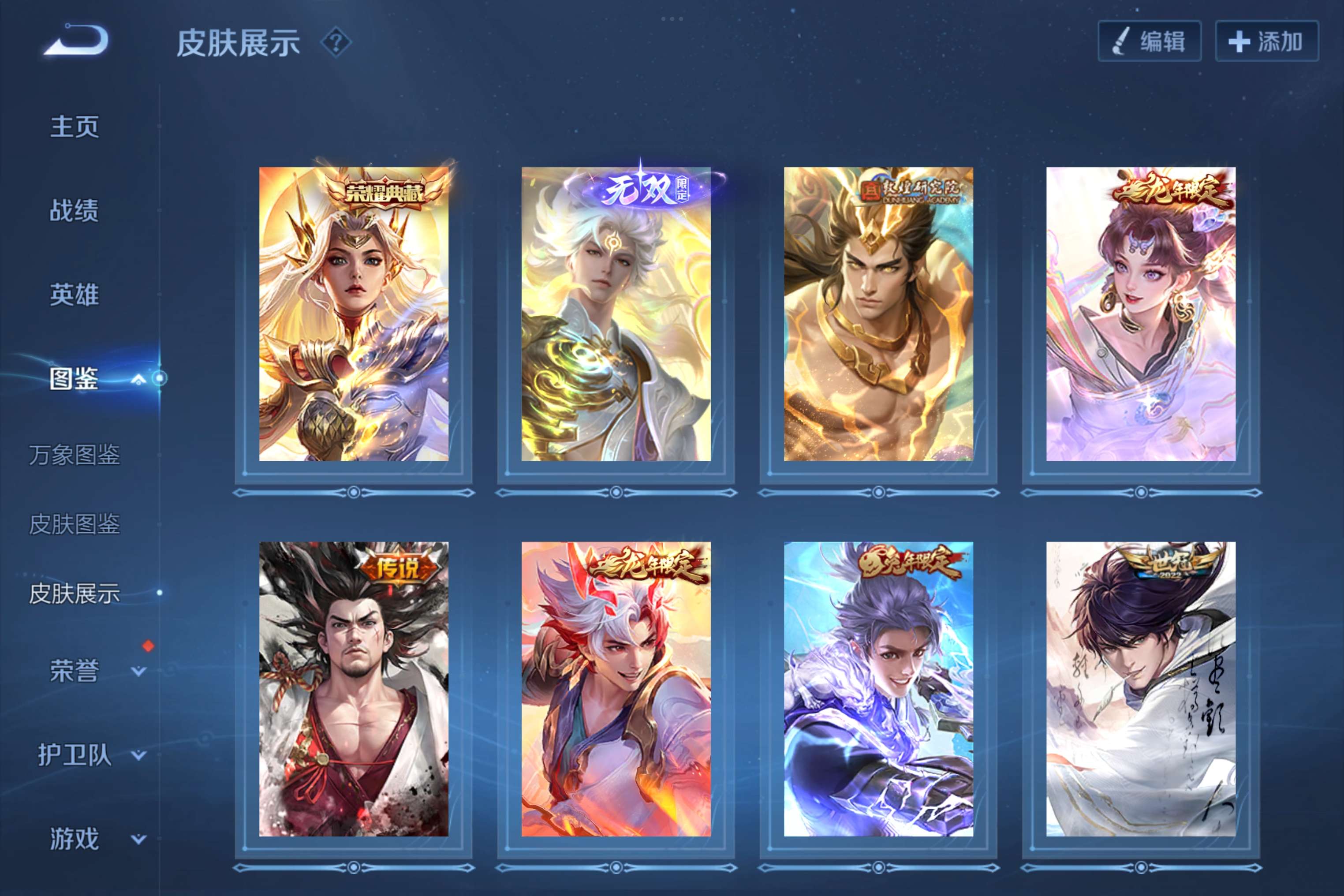 WZCMW3323488王者荣耀账号详情图5