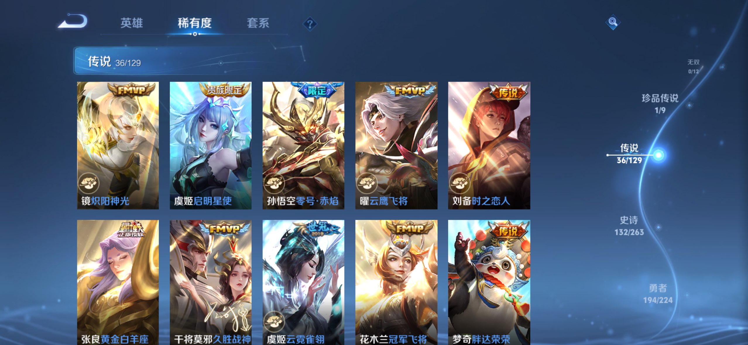 HPCMW3422301和平精英账号详情图17 HPCMW3422301和平精英账号详情图17