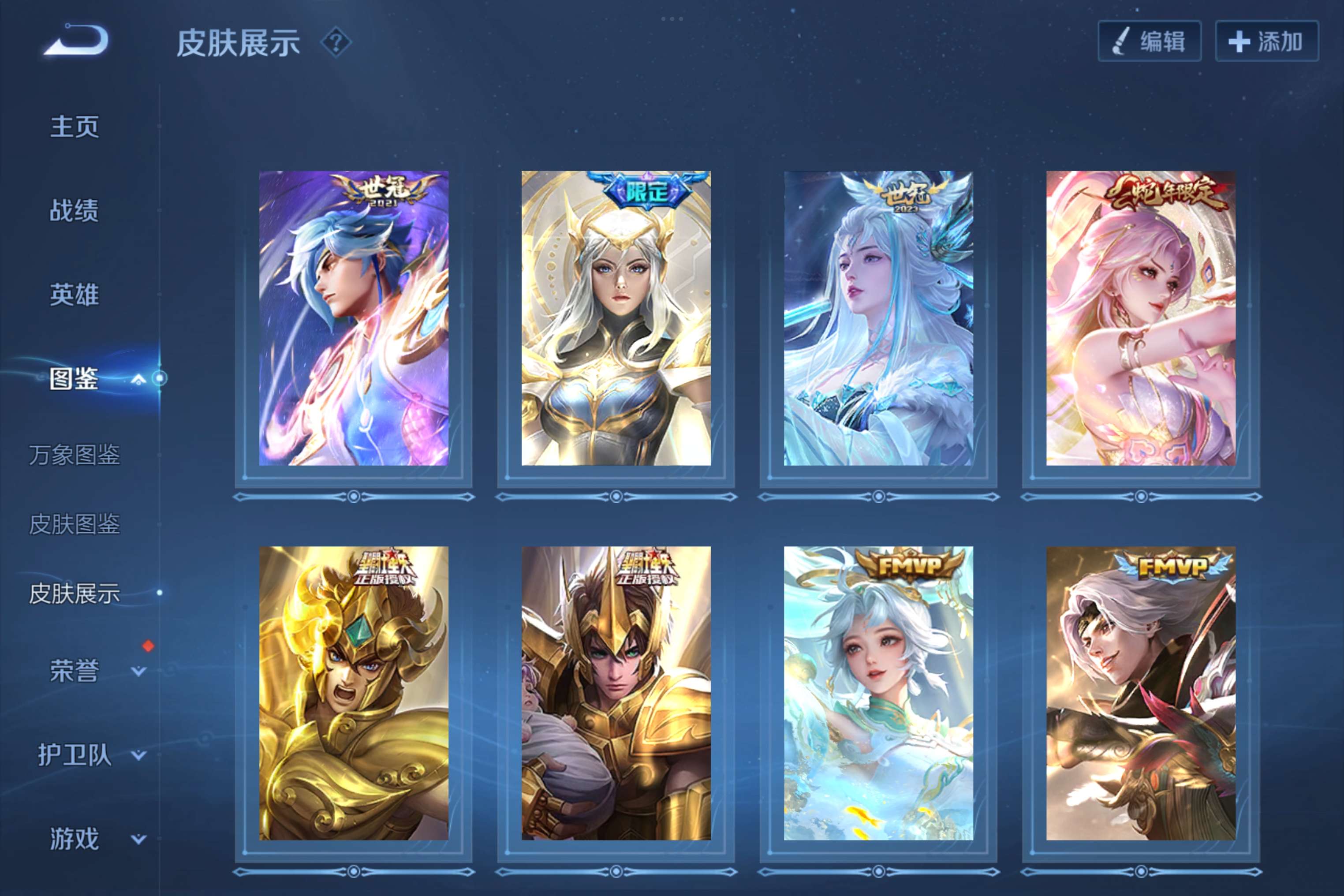 WZCMW3323489王者荣耀账号详情图6