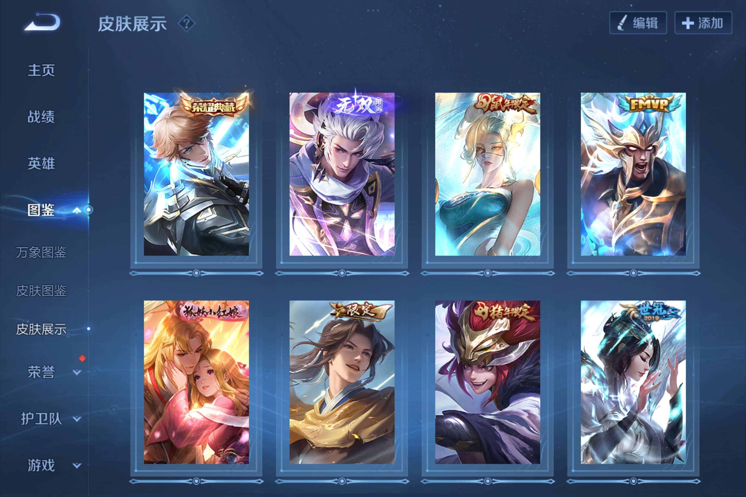 WZCMW3323489王者荣耀账号详情图5