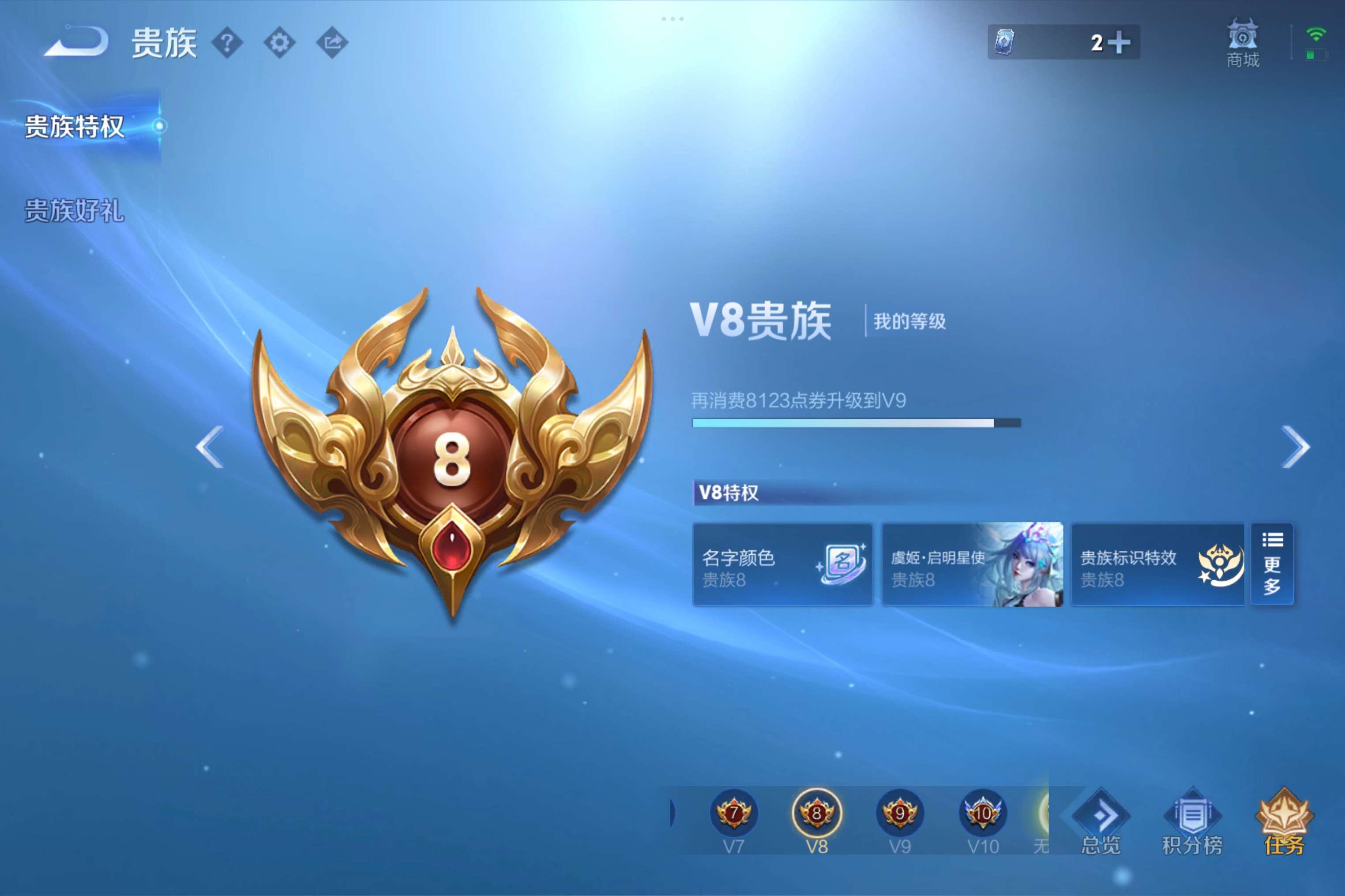 WZCMW3323489王者荣耀账号详情图12