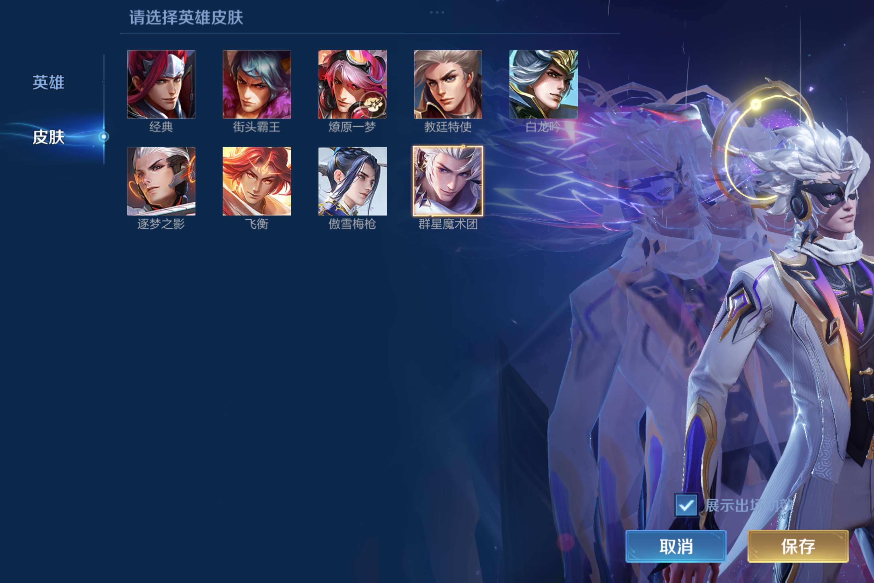 WZCMW3323489王者荣耀账号详情图4