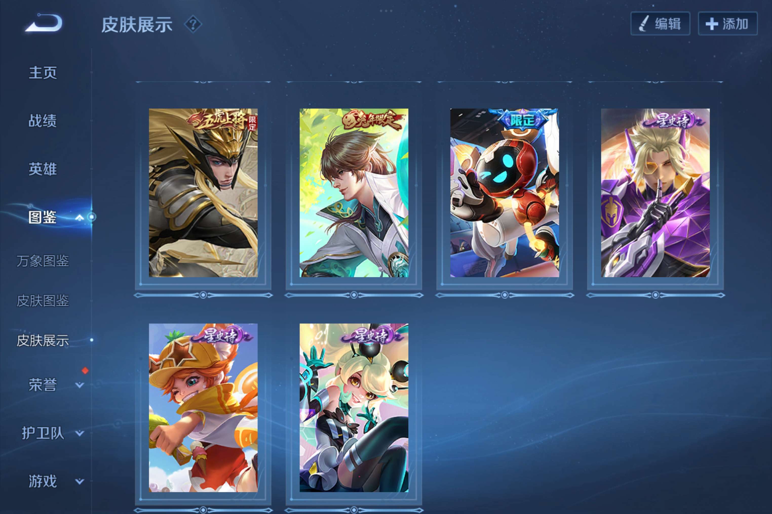 WZCMW3323489王者荣耀账号详情图10