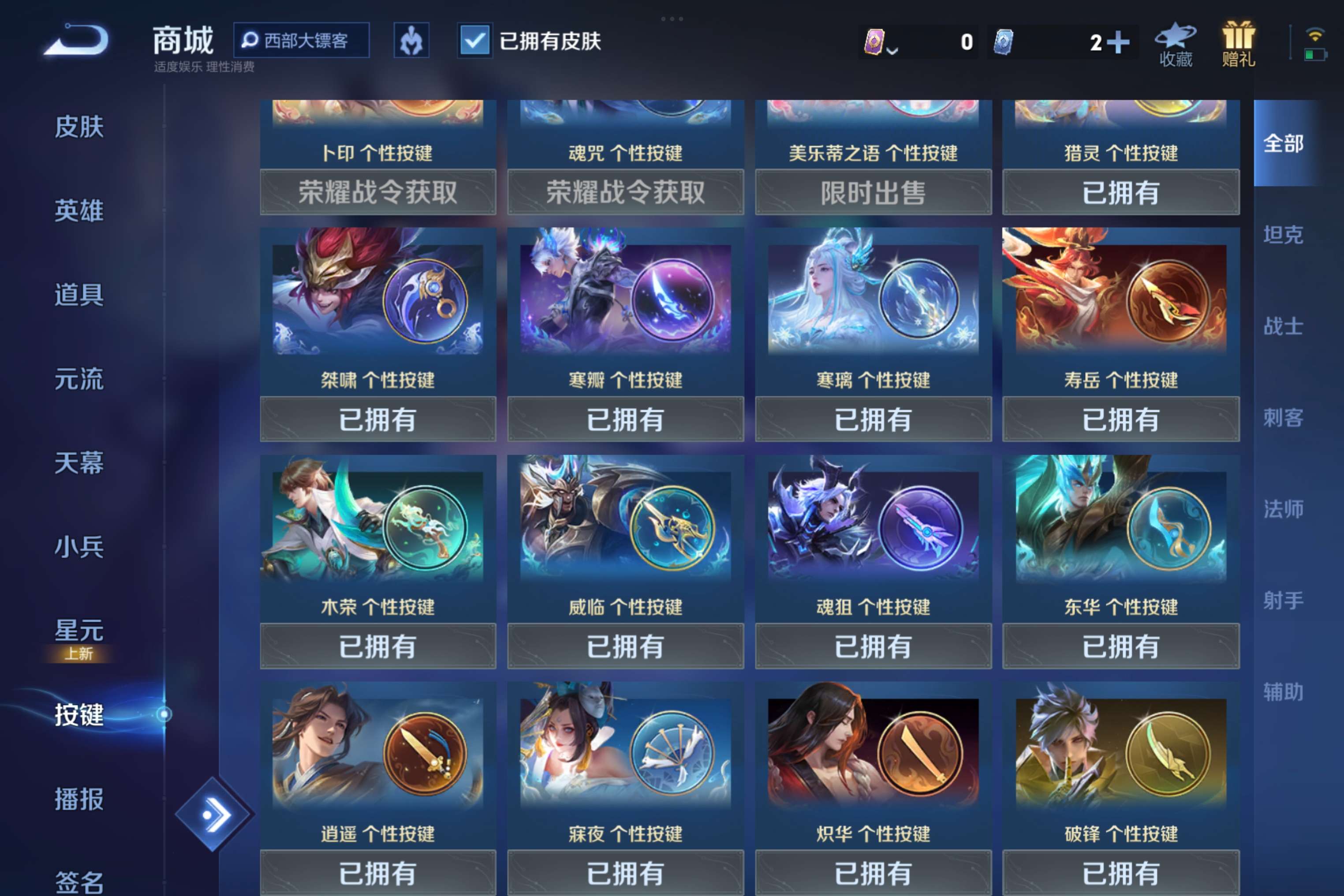 WZCMW3323489王者荣耀账号详情图11